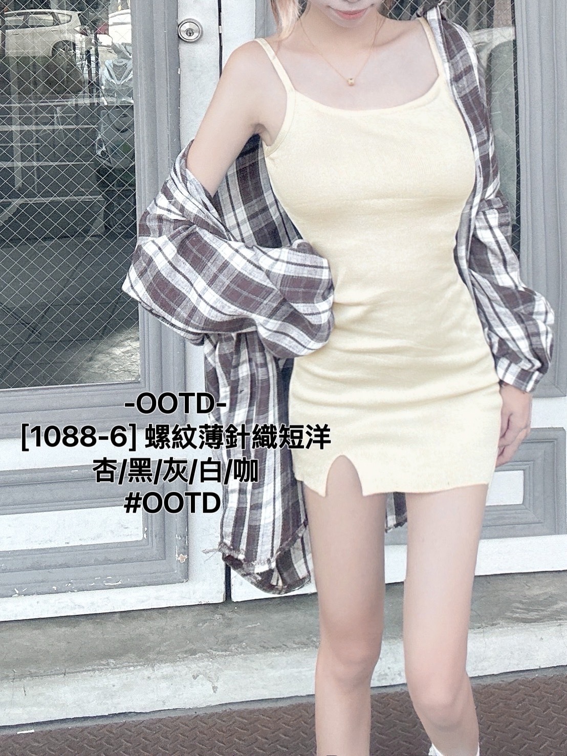 [1088-6] 螺紋薄針織短洋 (4)