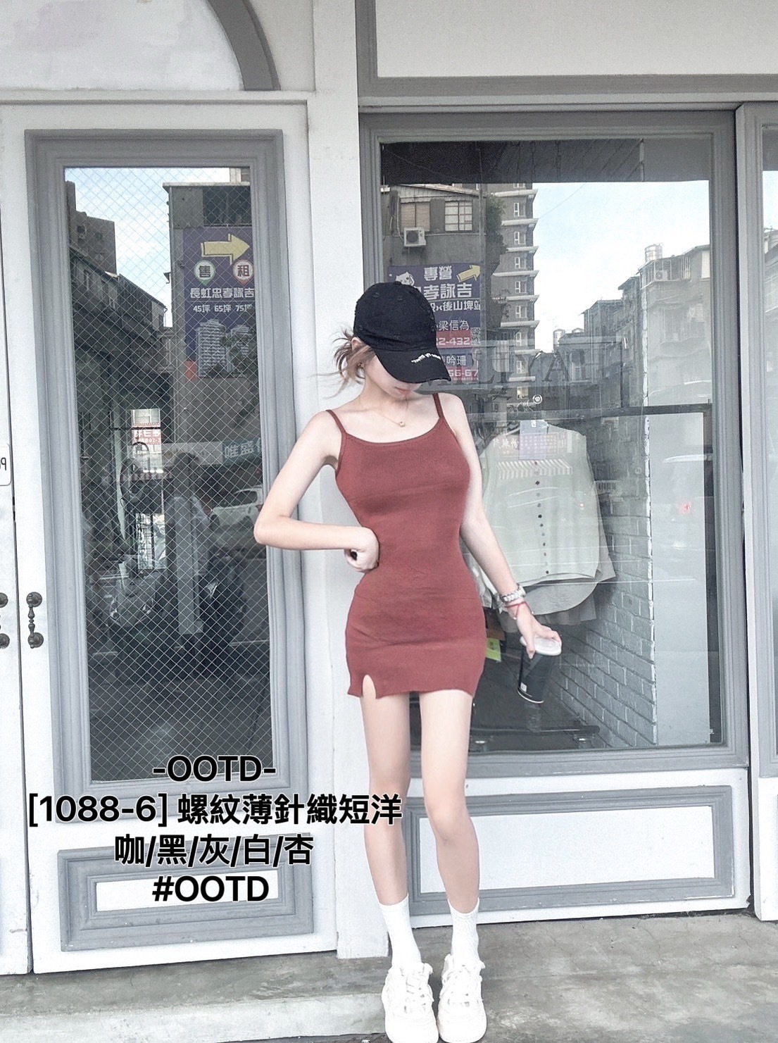 [1088-6] 螺紋薄針織短洋 (8)