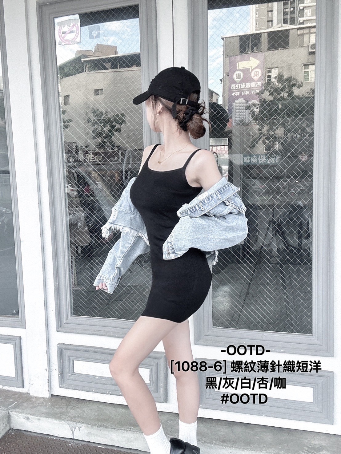 [1088-6] 螺紋薄針織短洋 (10)