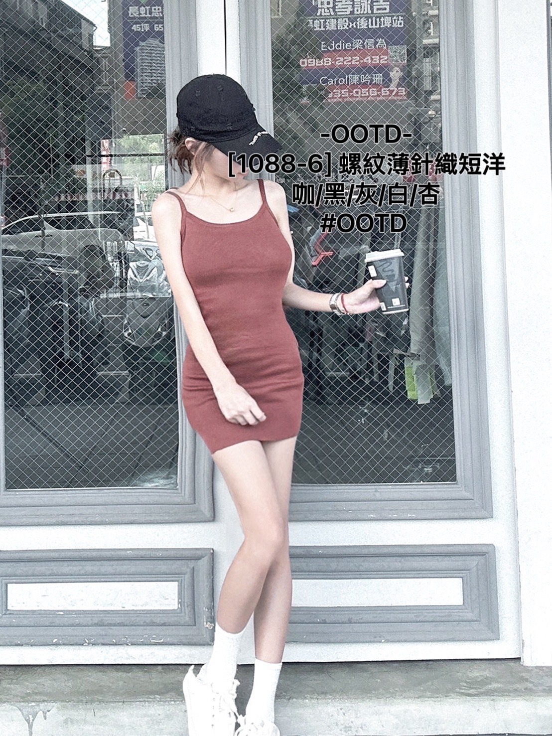 [1088-6] 螺紋薄針織短洋 (7)