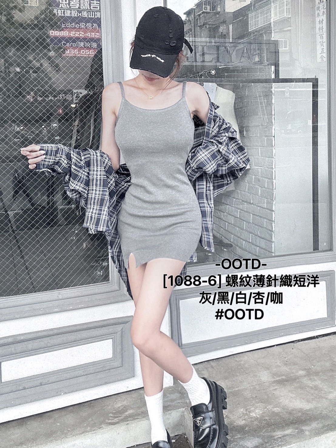 [1088-6] 螺紋薄針織短洋 (6)