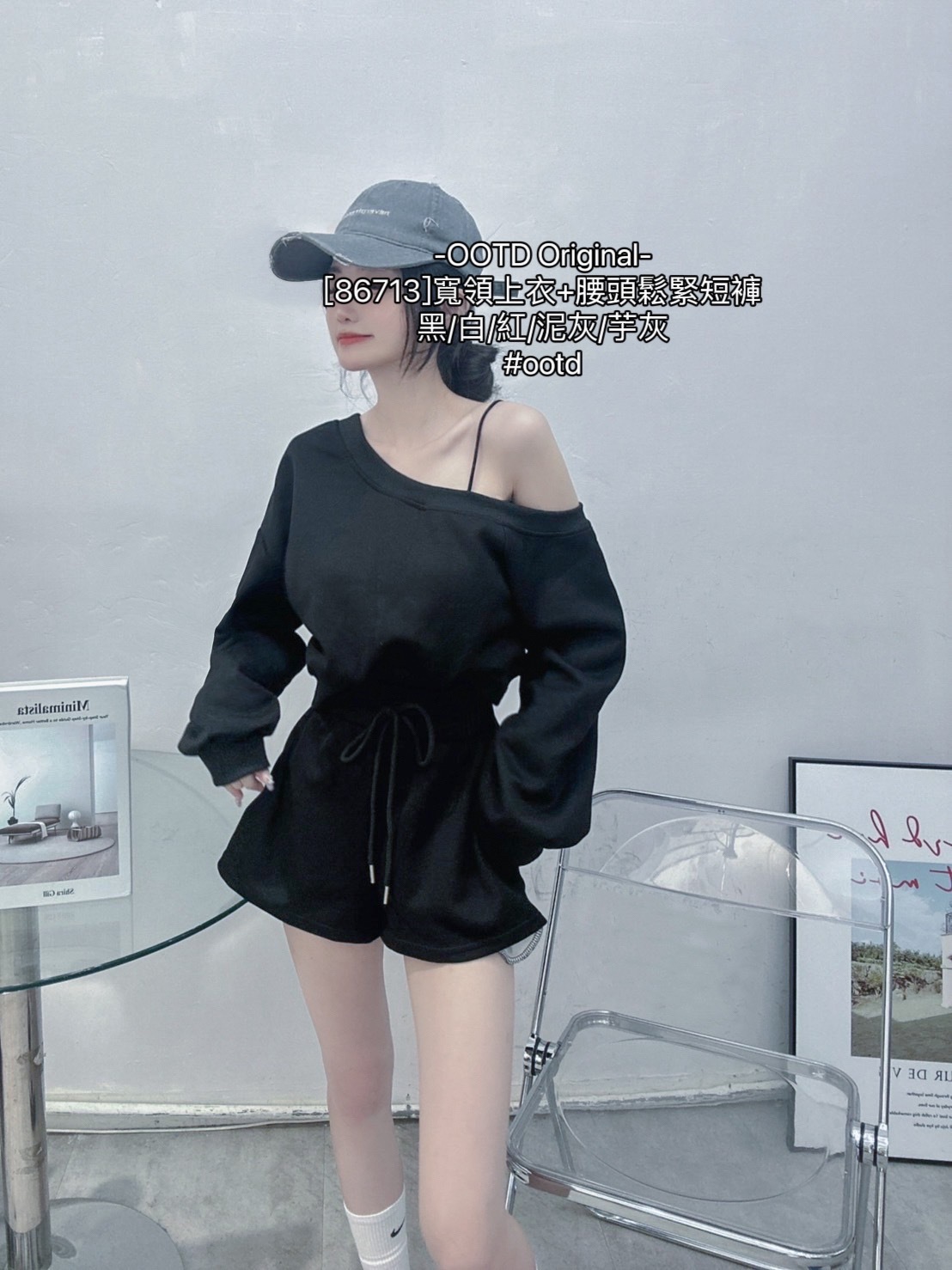 86713]寬領上衣+腰頭鬆緊短褲 (10)