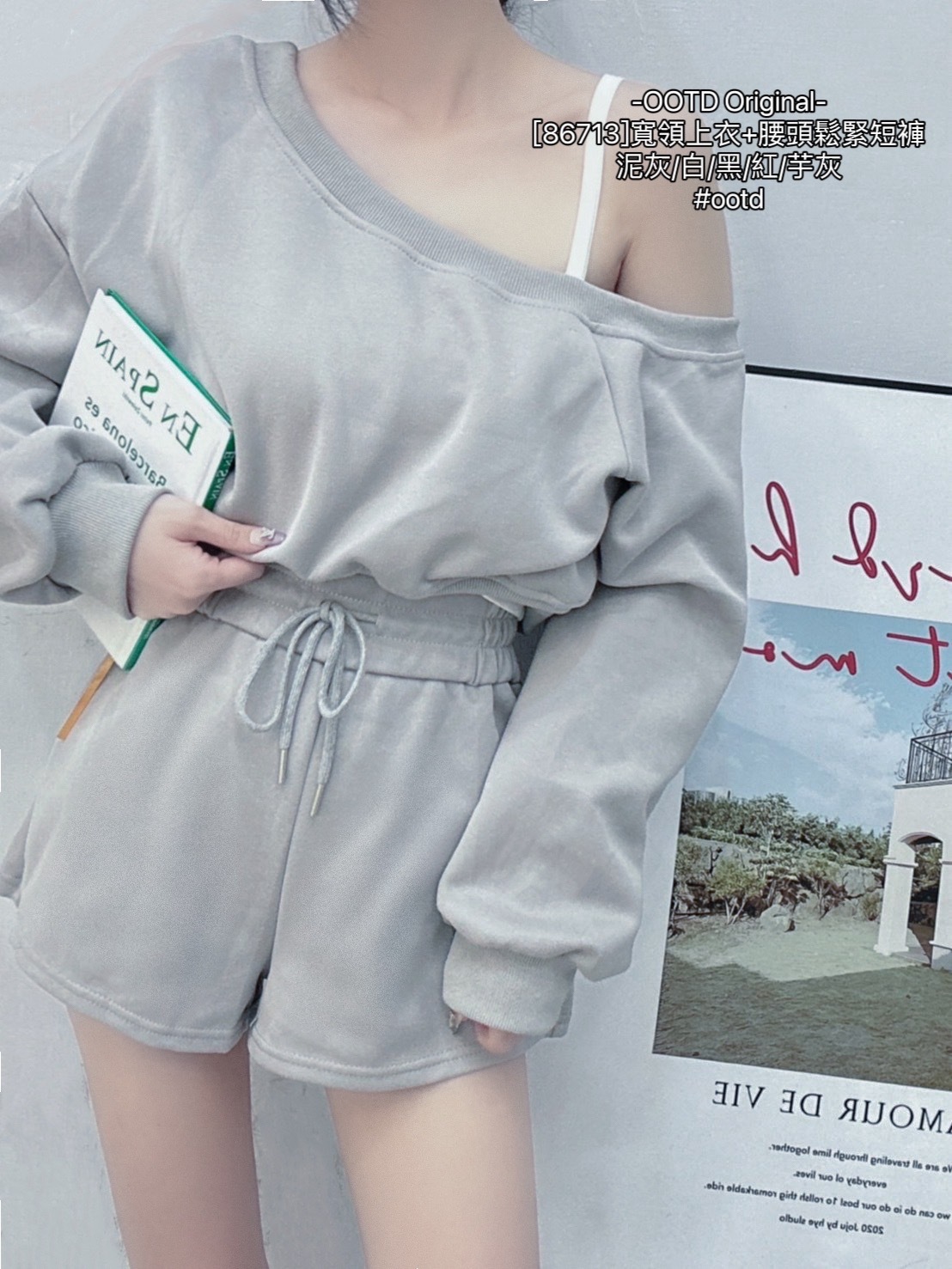 86713]寬領上衣+腰頭鬆緊短褲 (4)