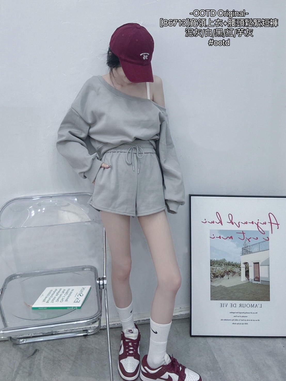 86713]寬領上衣+腰頭鬆緊短褲 (3)