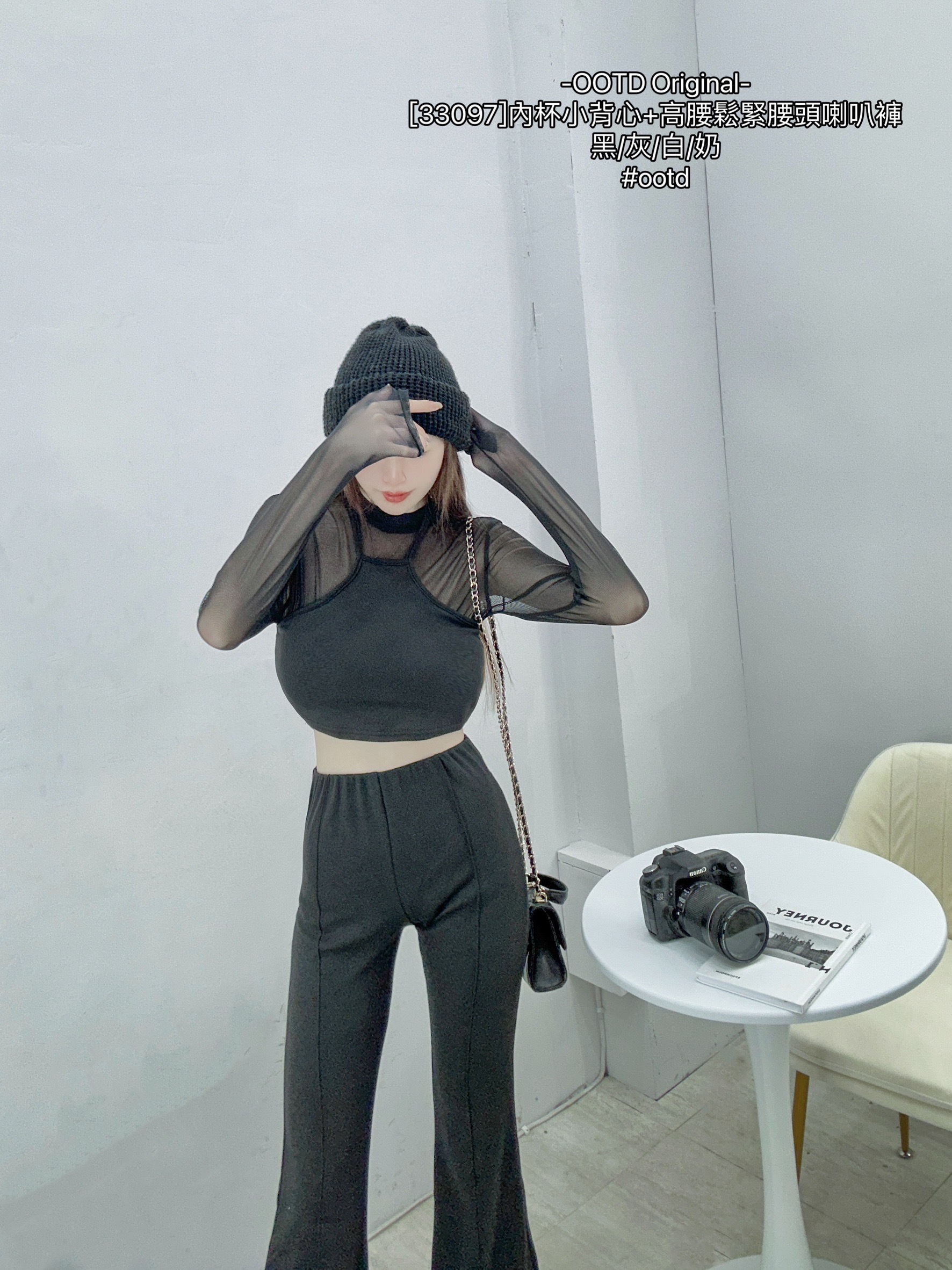 [33097]內杯小背心+高腰鬆緊腰頭喇叭褲 (8)