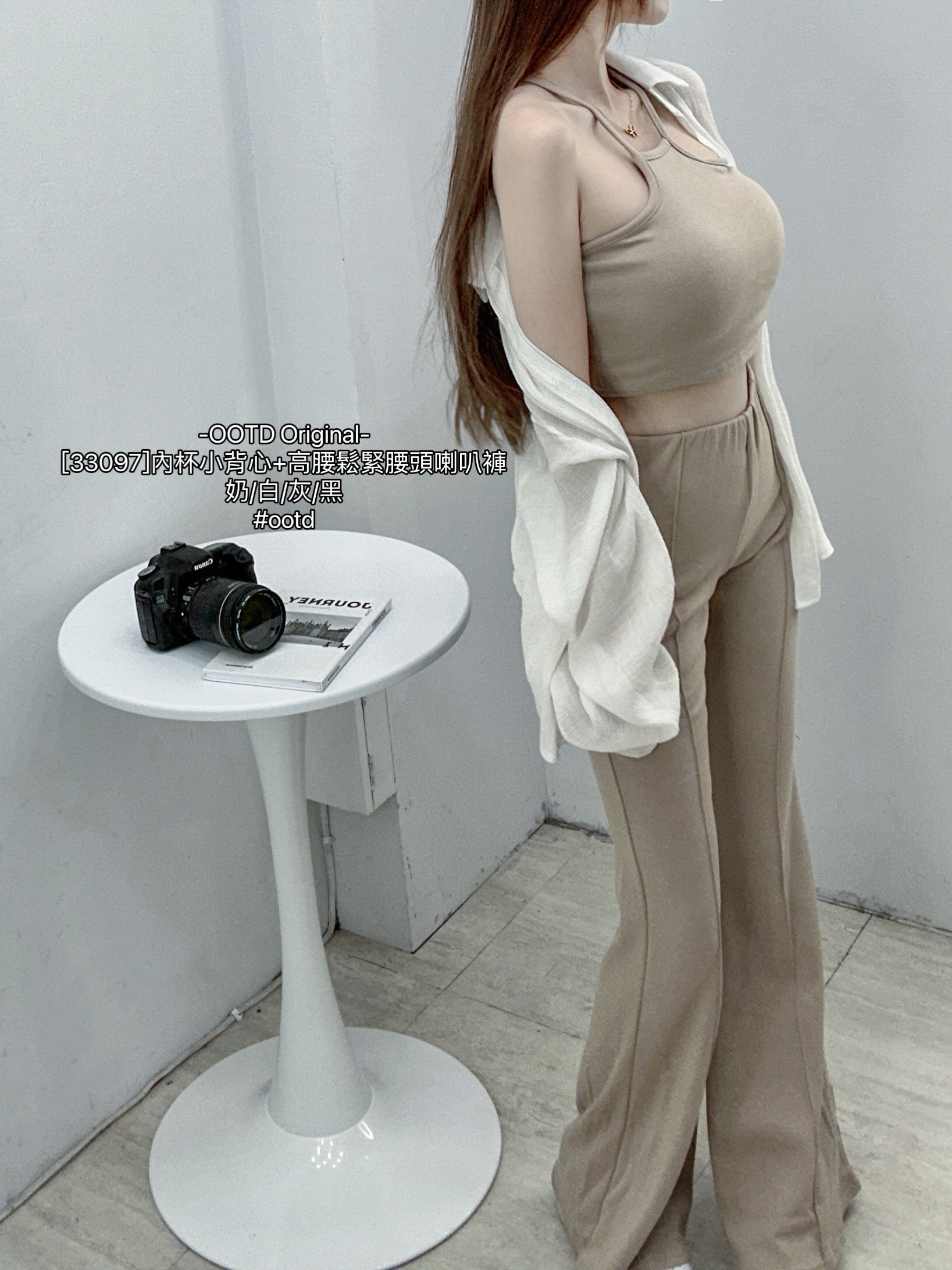 [33097]內杯小背心+高腰鬆緊腰頭喇叭褲 (6)