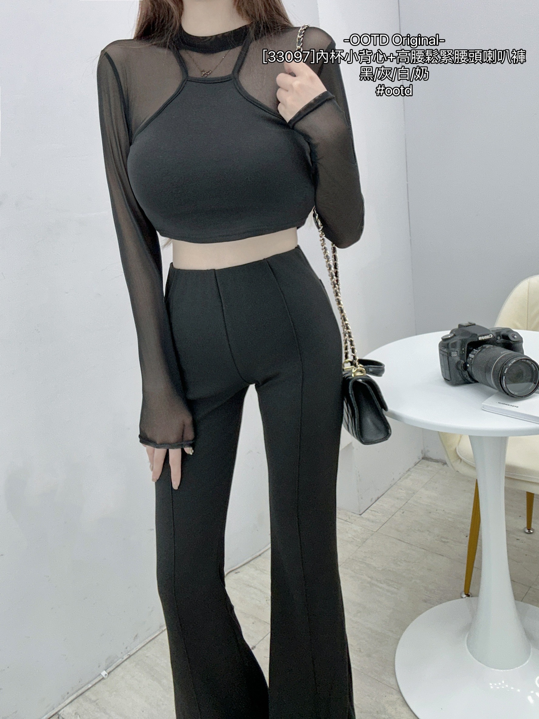 [33097]內杯小背心+高腰鬆緊腰頭喇叭褲 (9)
