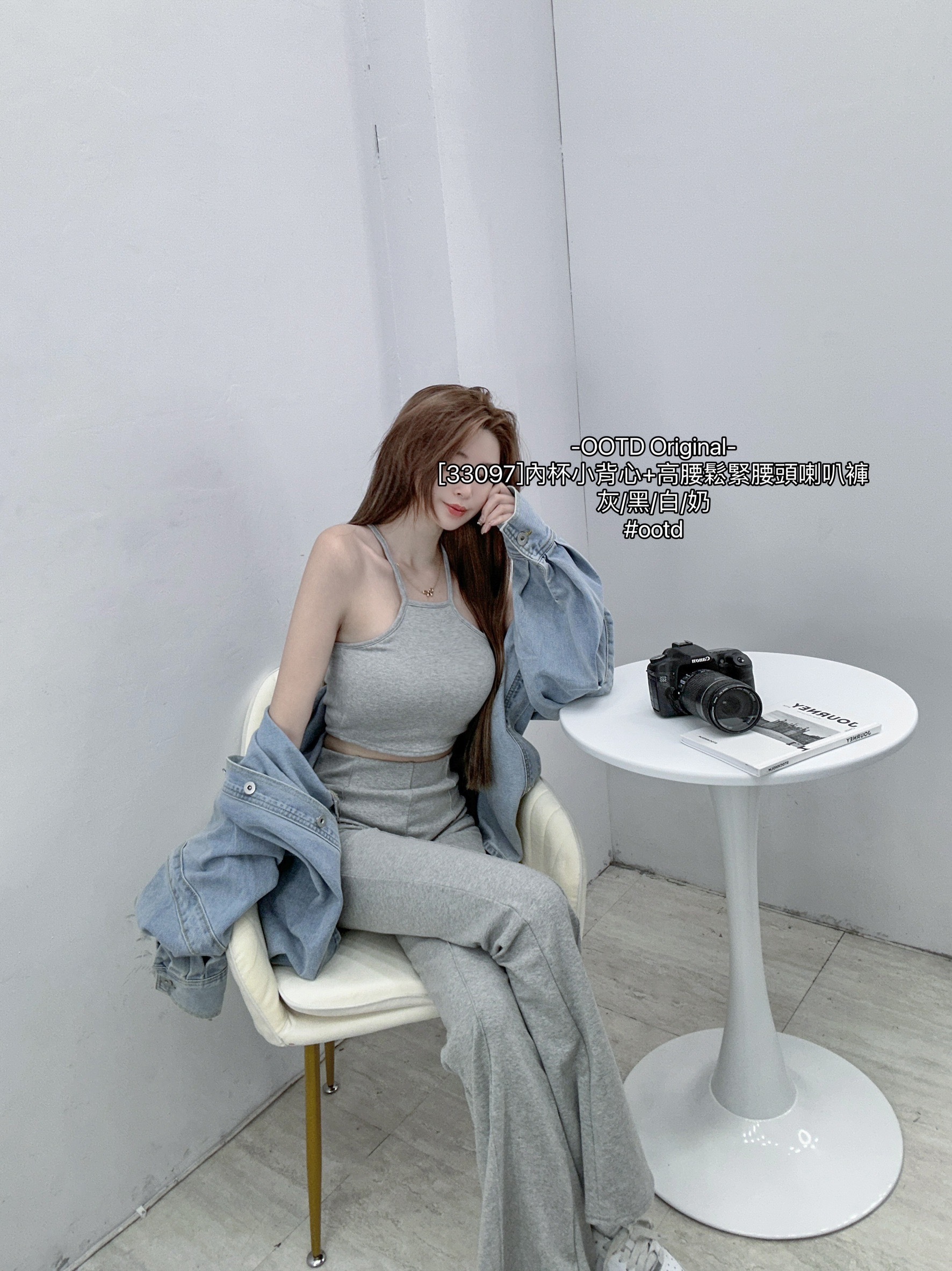 [33097]內杯小背心+高腰鬆緊腰頭喇叭褲 (5)