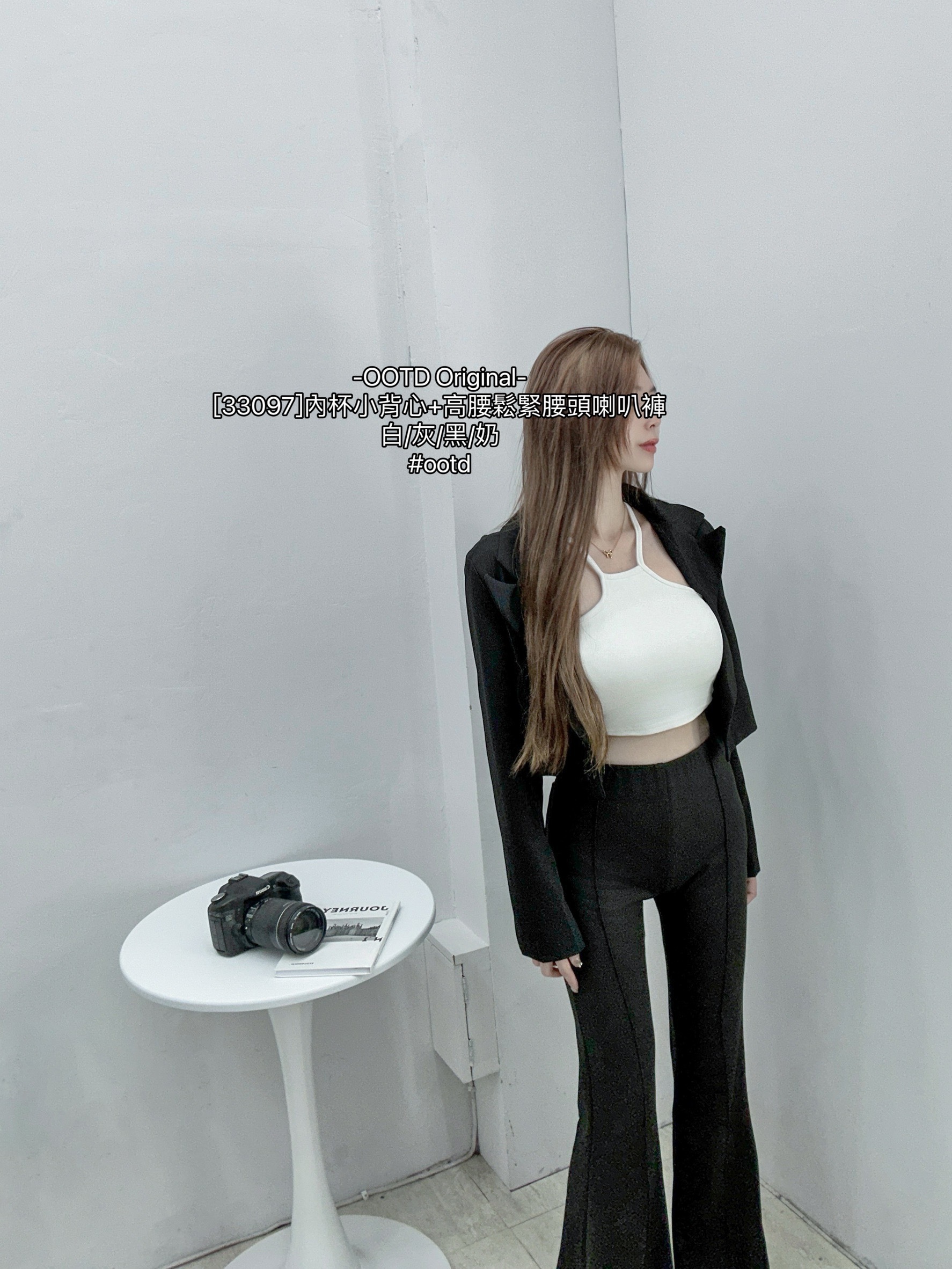 [33097]內杯小背心+高腰鬆緊腰頭喇叭褲 (2)