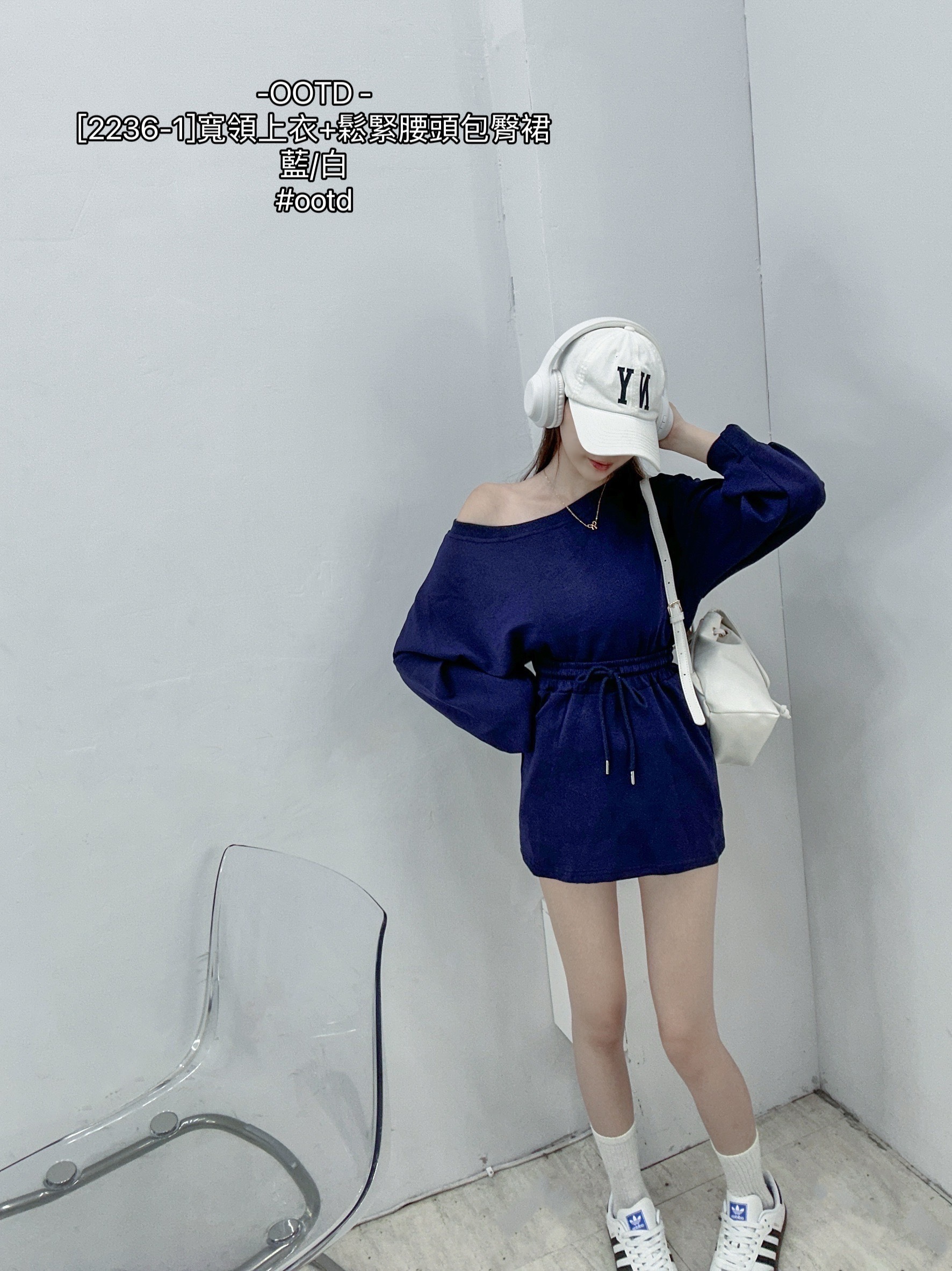 [2236-1]寬領上衣+鬆緊腰頭包臀裙 (6)