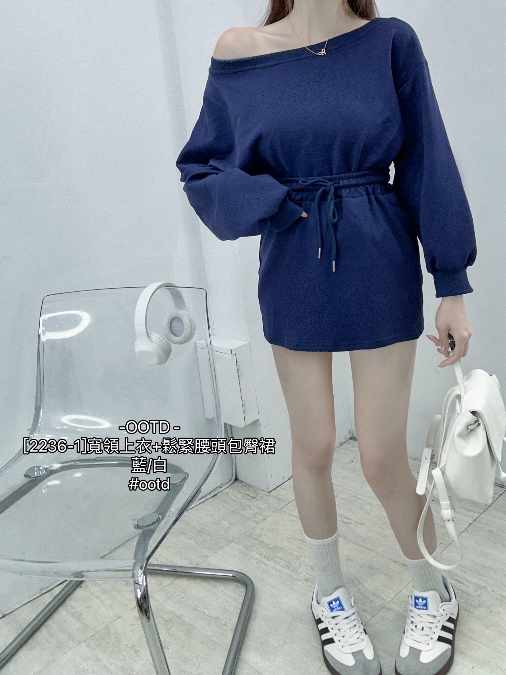 [2236-1]寬領上衣+鬆緊腰頭包臀裙 (5)