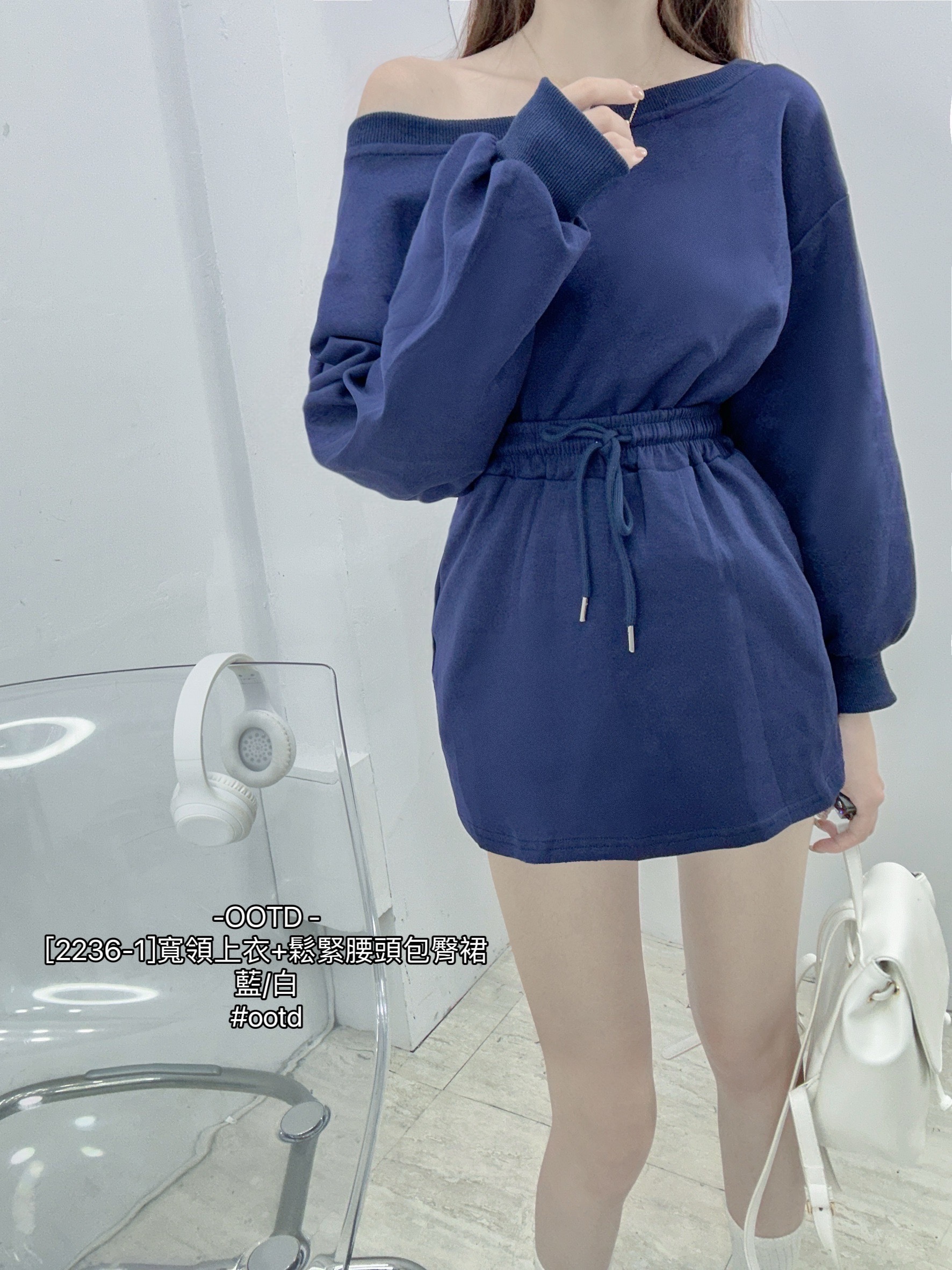 [2236-1]寬領上衣+鬆緊腰頭包臀裙 (4)