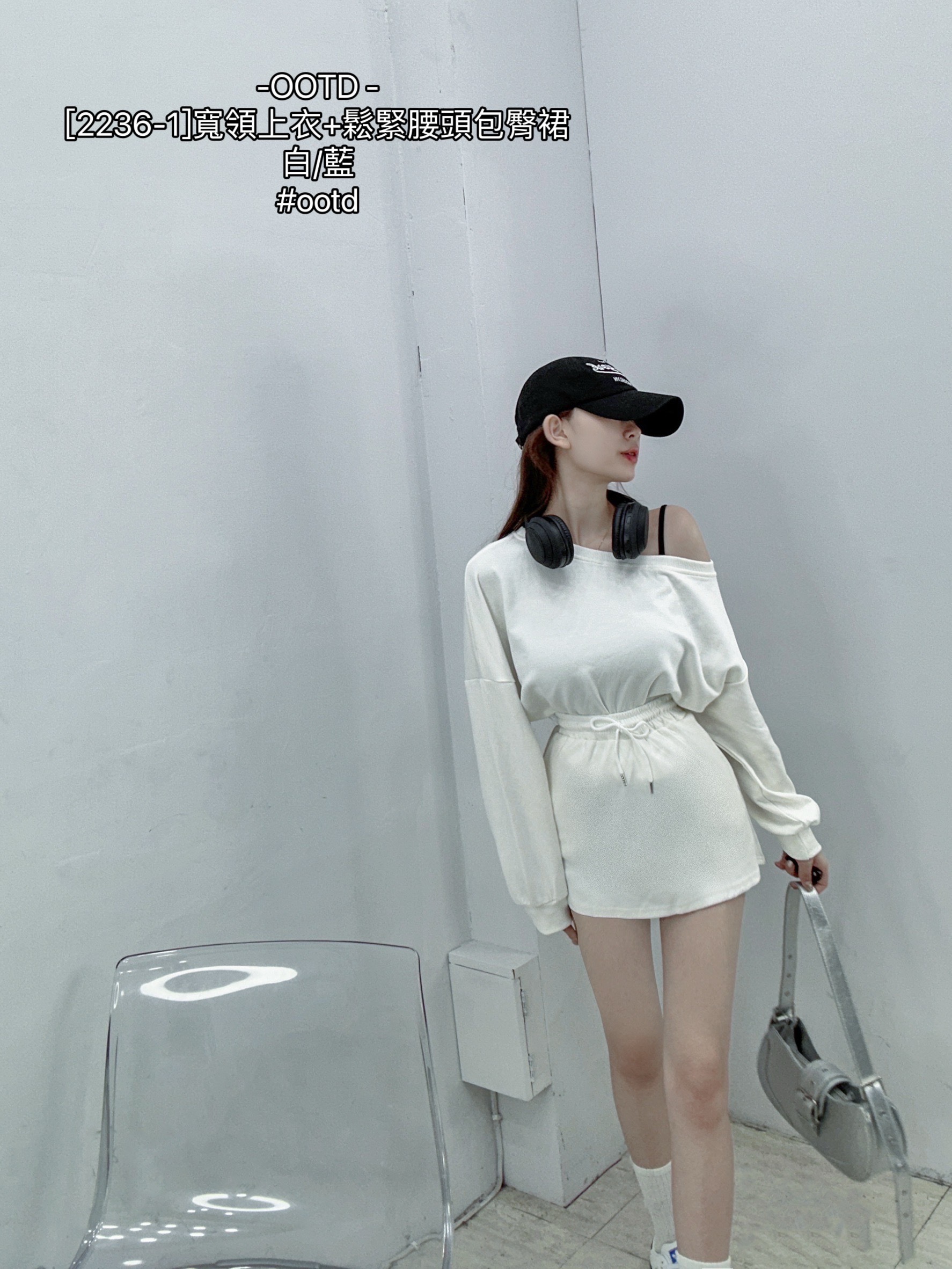 [2236-1]寬領上衣+鬆緊腰頭包臀裙 (3)