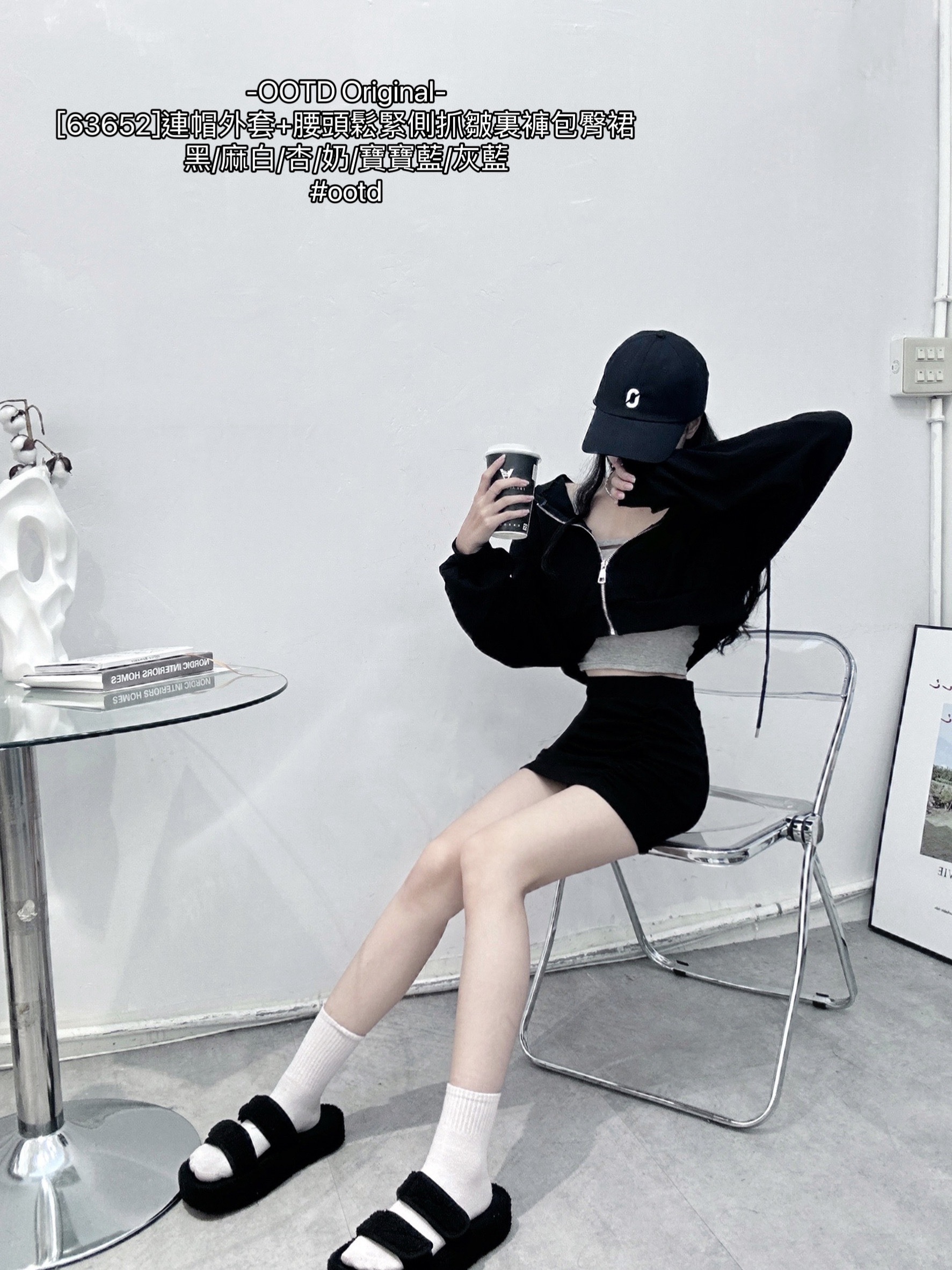 [63652]連帽外套+腰頭鬆緊側抓皺裏褲包臀裙 (11)