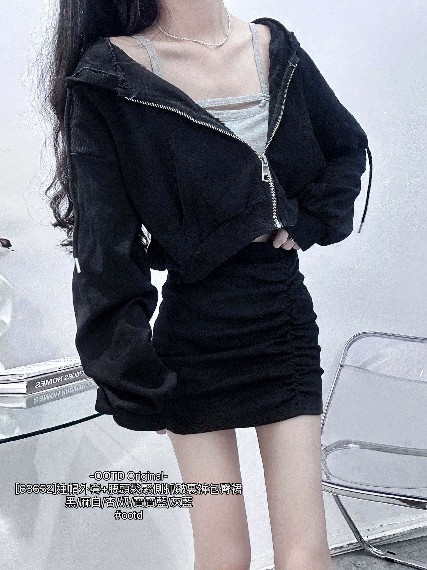 [63652]連帽外套+腰頭鬆緊側抓皺裏褲包臀裙 (12)