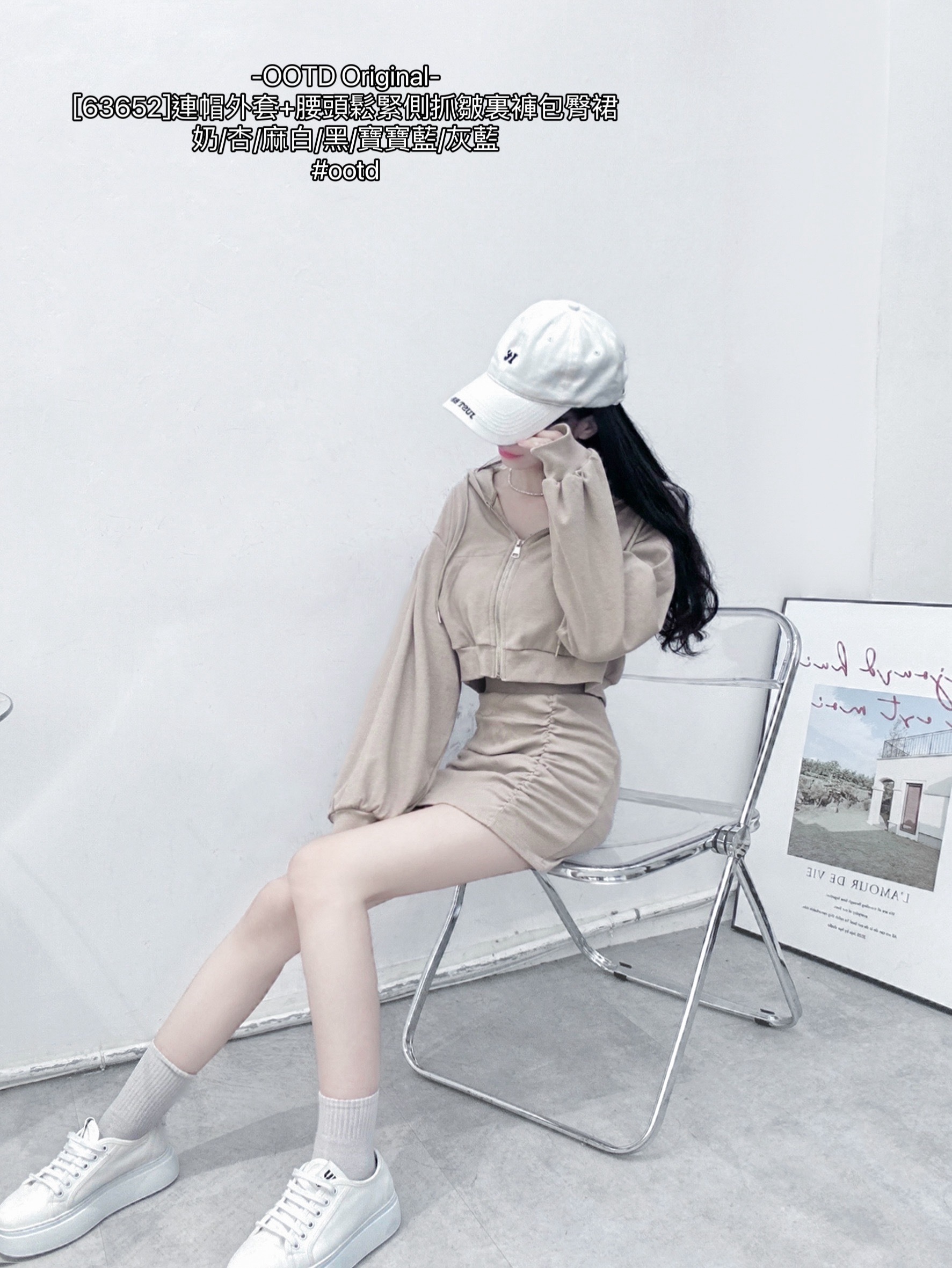 [63652]連帽外套+腰頭鬆緊側抓皺裏褲包臀裙 (7)