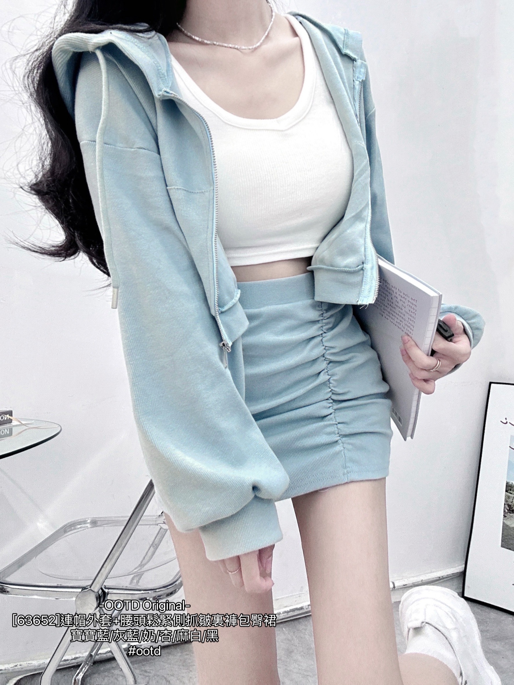 [63652]連帽外套+腰頭鬆緊側抓皺裏褲包臀裙 (5)