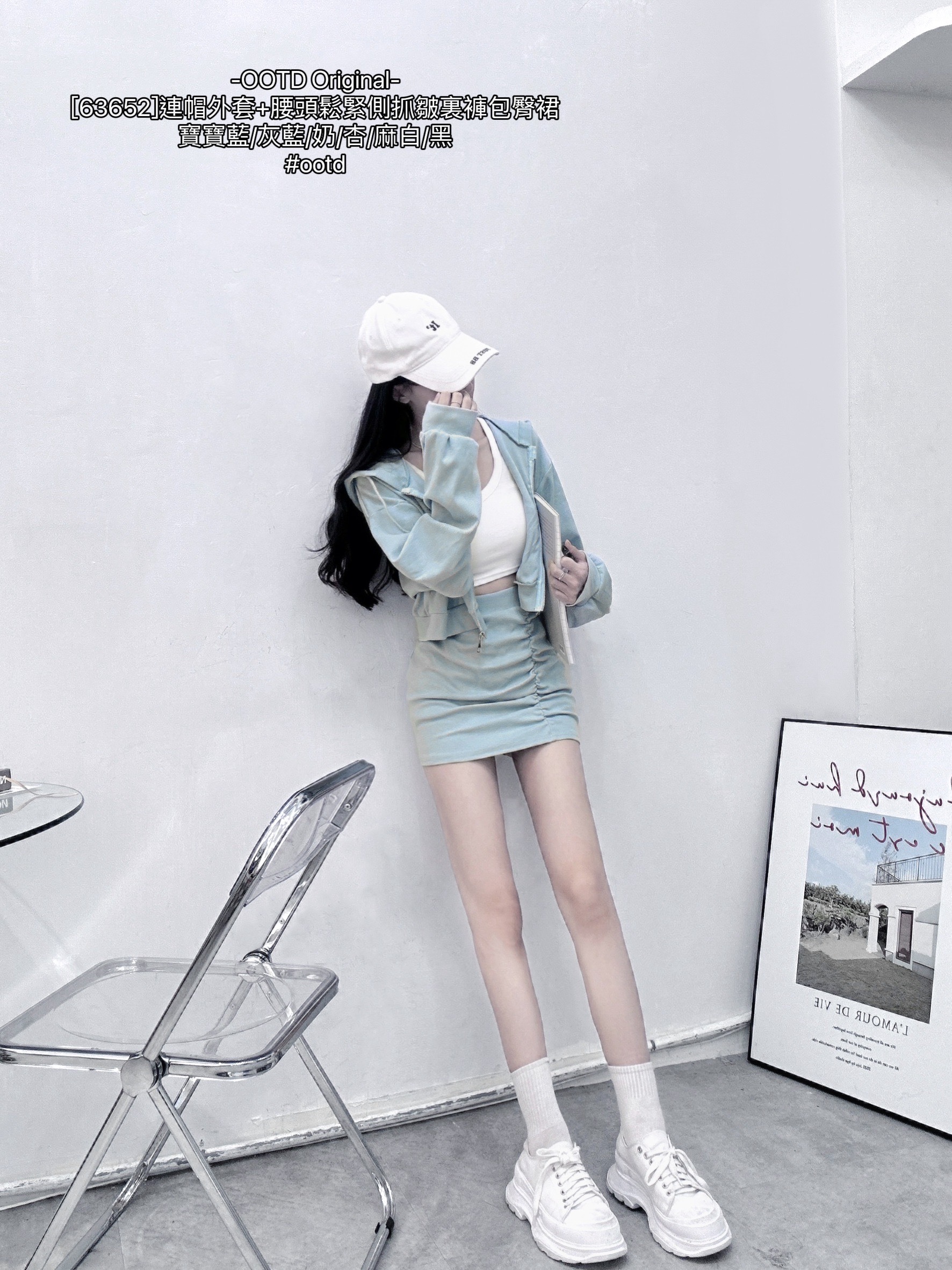[63652]連帽外套+腰頭鬆緊側抓皺裏褲包臀裙 (6)