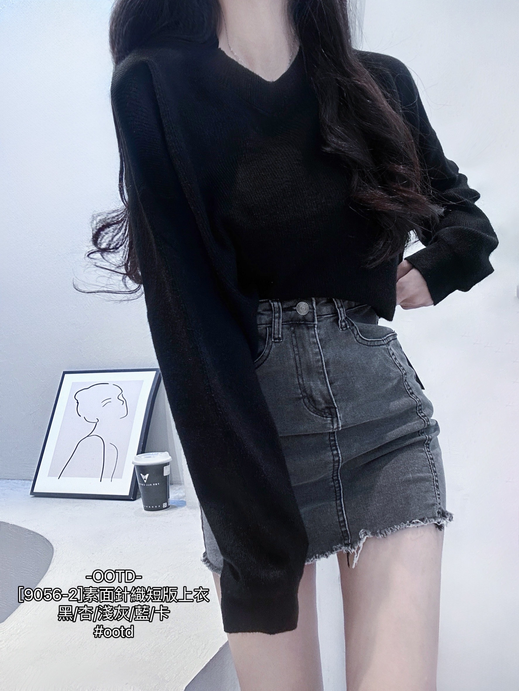 9056-2]素面針織短版上衣 (9)