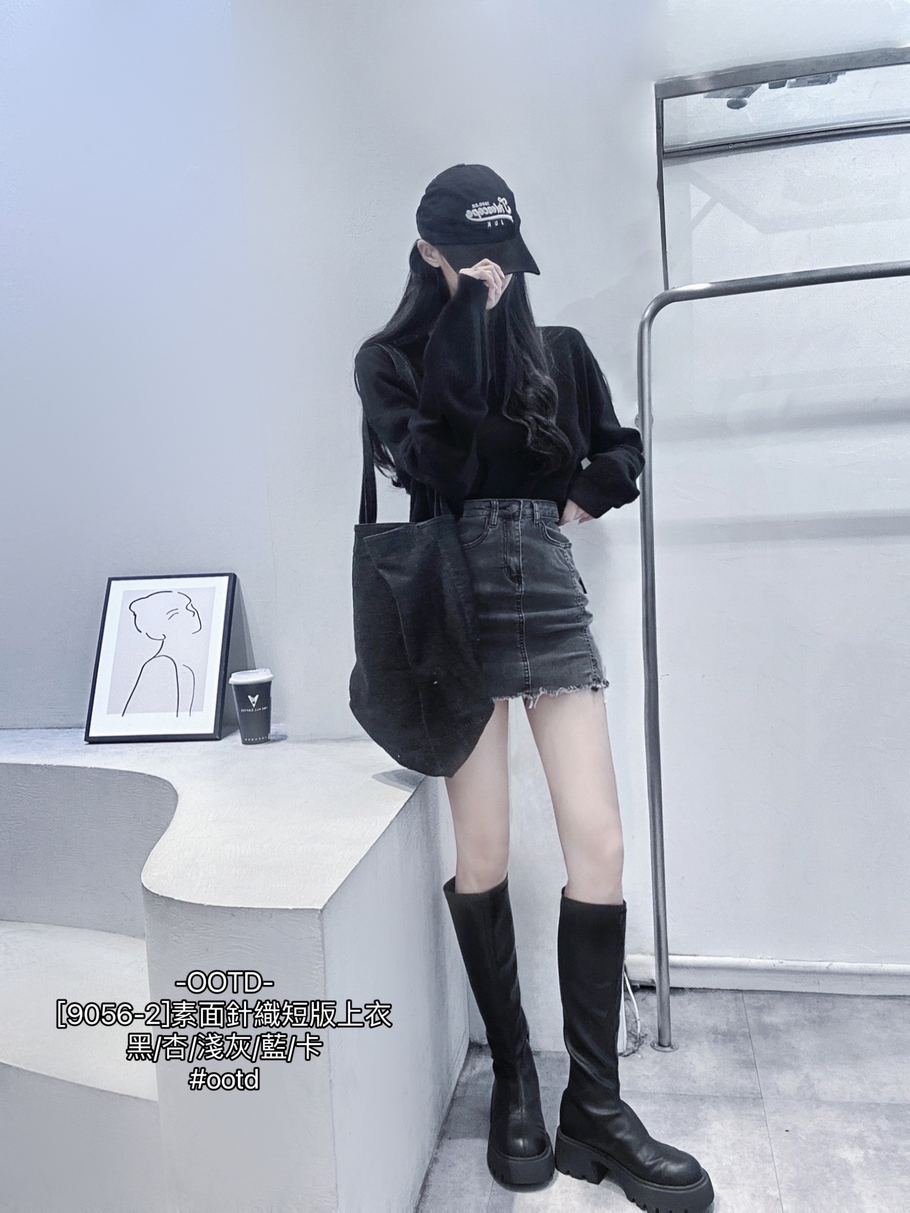 9056-2]素面針織短版上衣 (10)