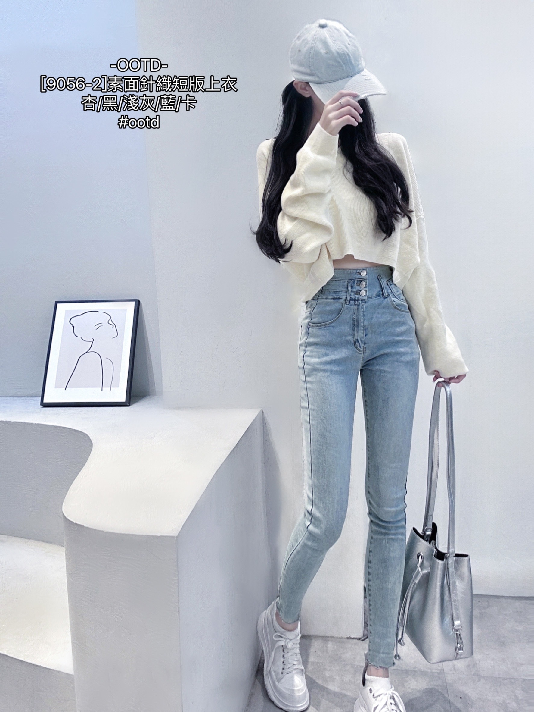 9056-2]素面針織短版上衣 (2)