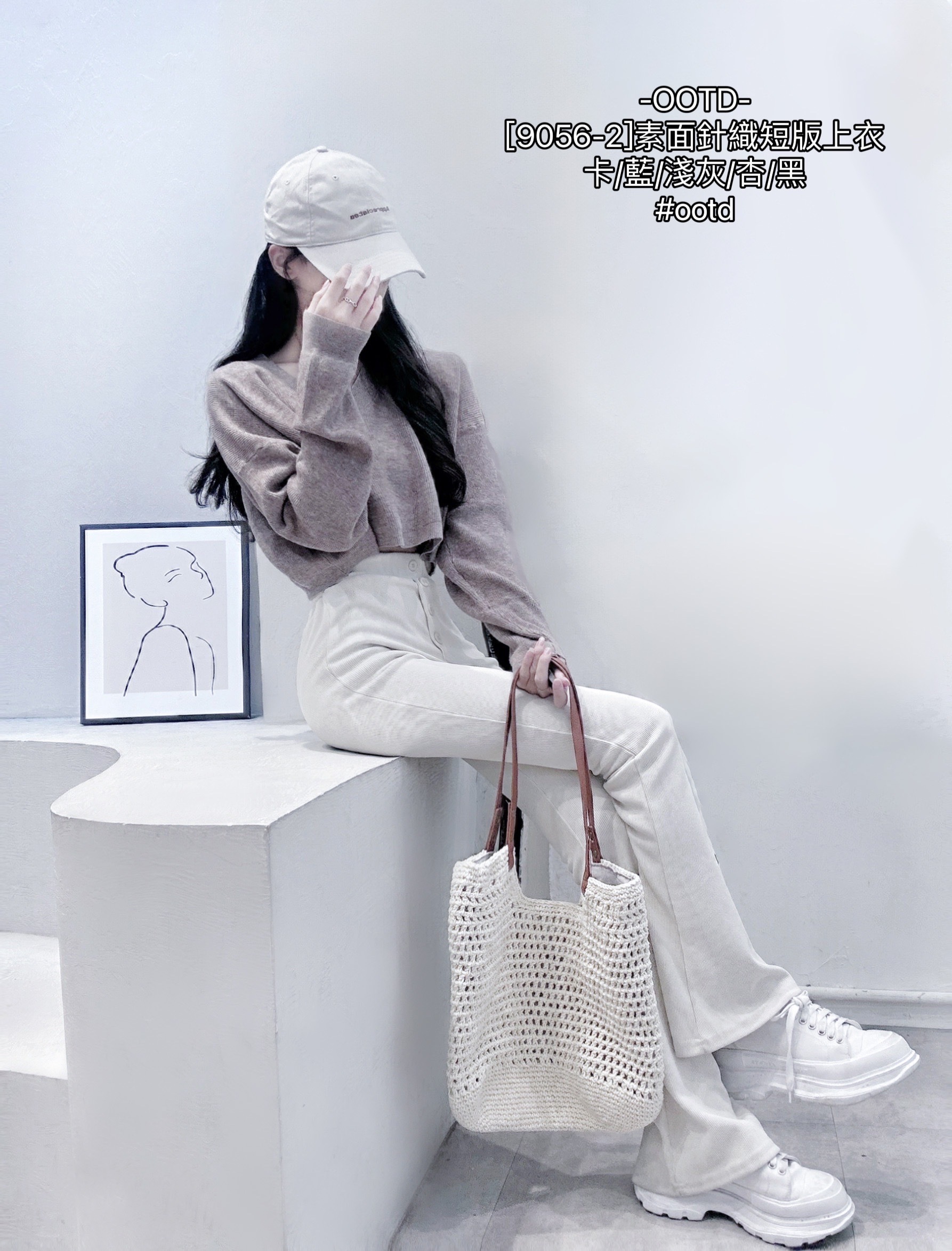 9056-2]素面針織短版上衣 (7)