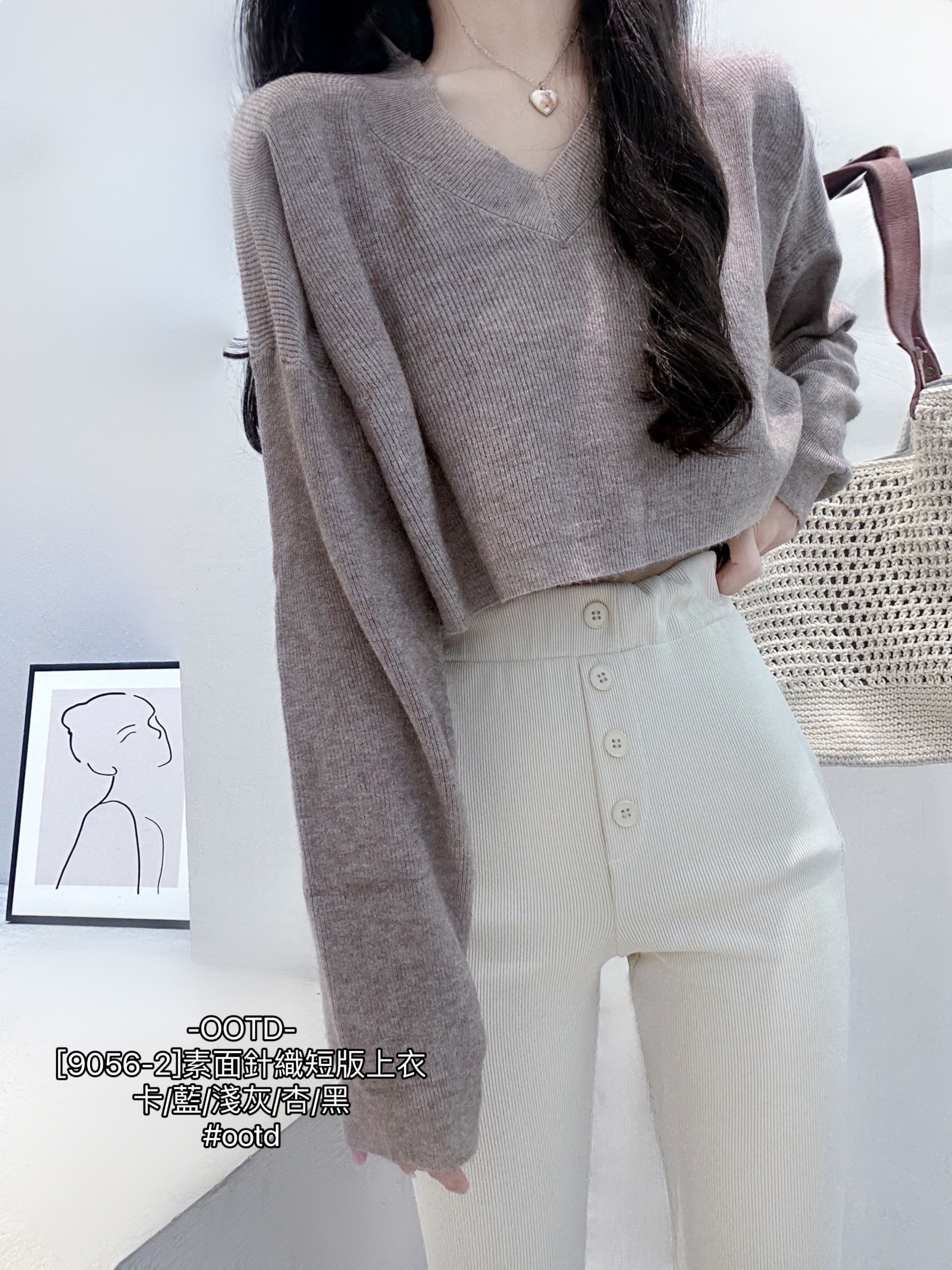 9056-2]素面針織短版上衣 (8)
