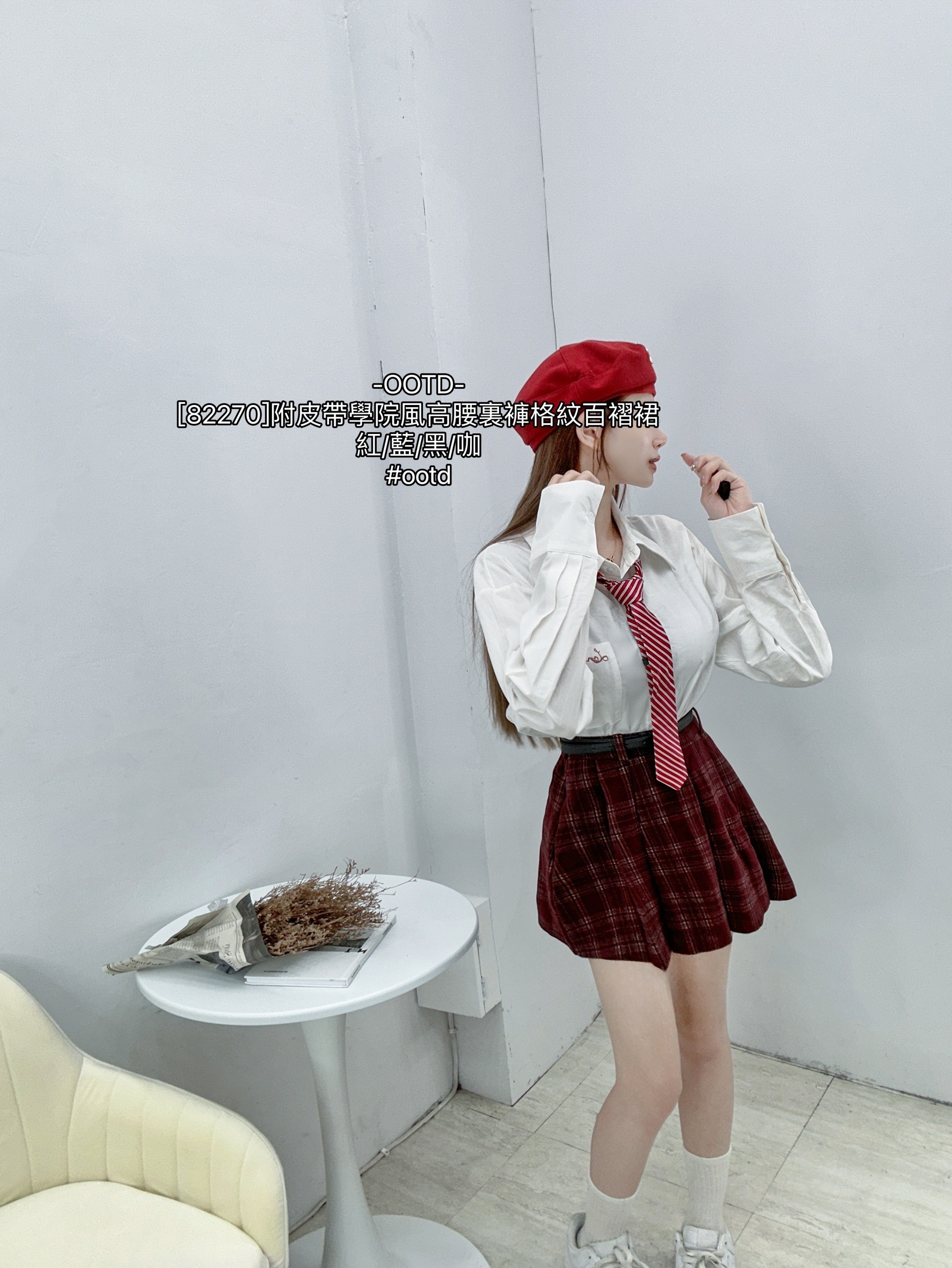 [82270]附皮帶學院風高腰裏褲格紋百褶裙 (6)