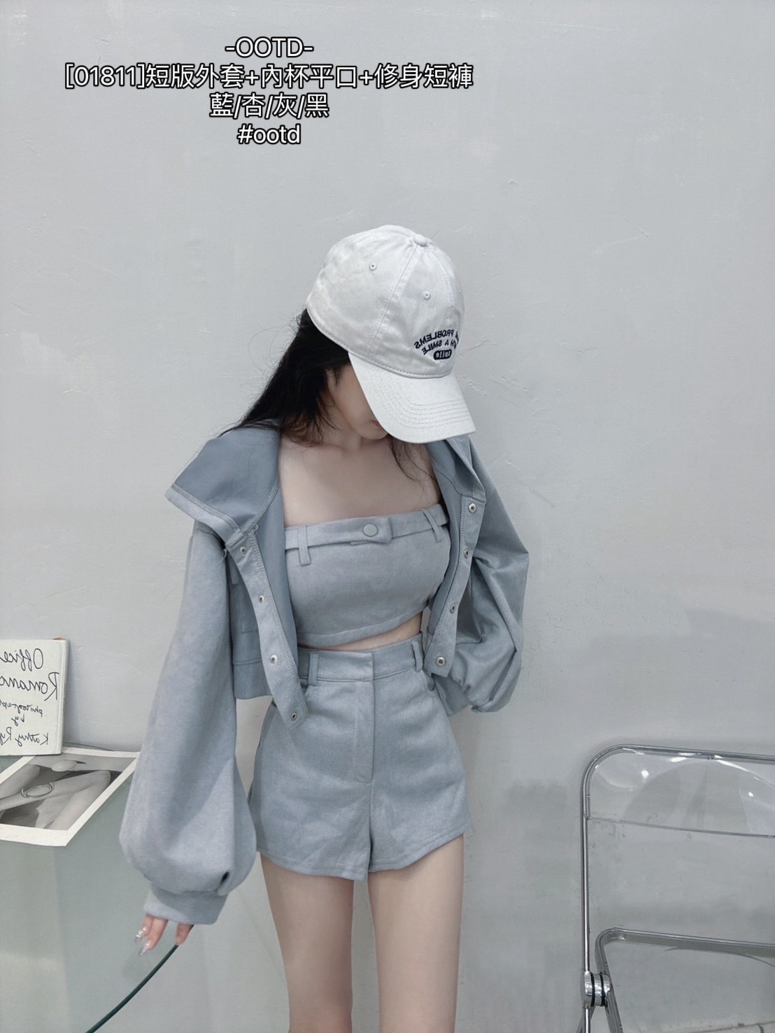 [01811]短版外套+內杯平口+修身短褲 (4)