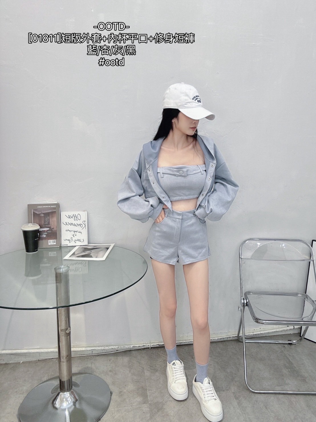 [01811]短版外套+內杯平口+修身短褲 (3)