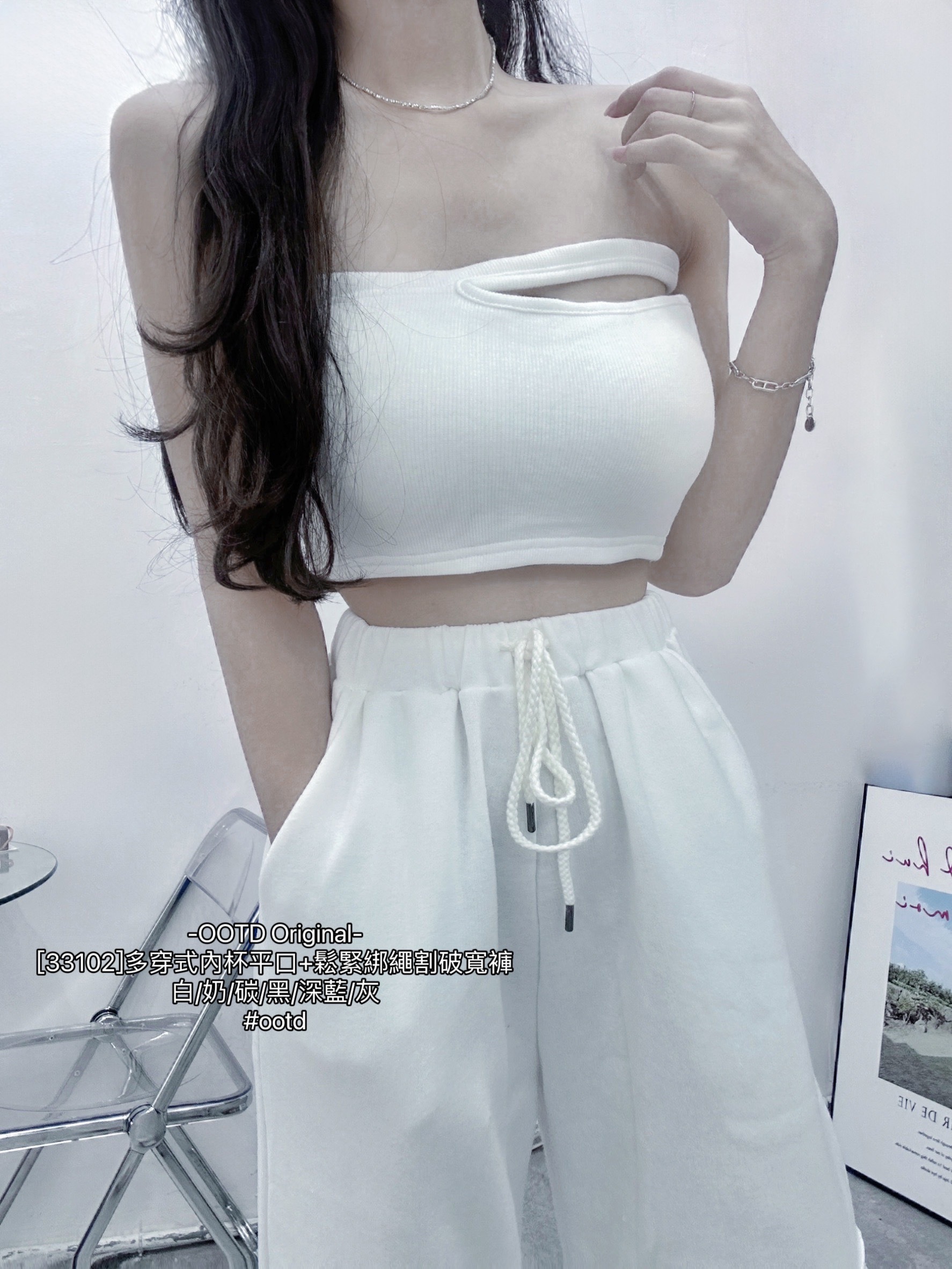 [33102]多穿式內杯平口+鬆緊綁繩割破寬褲