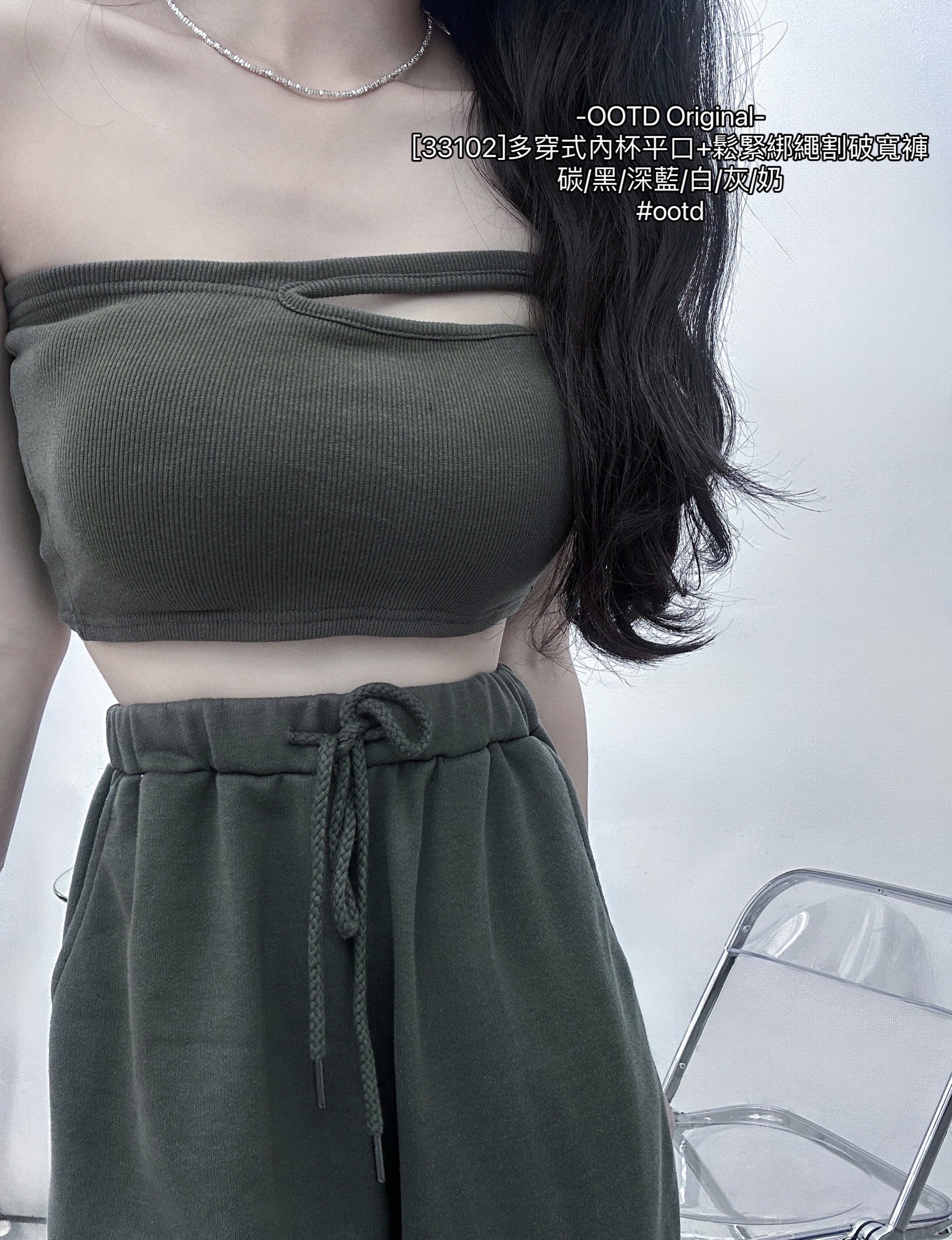 [33102]多穿式內杯平口+鬆緊綁繩割破寬褲 (11)