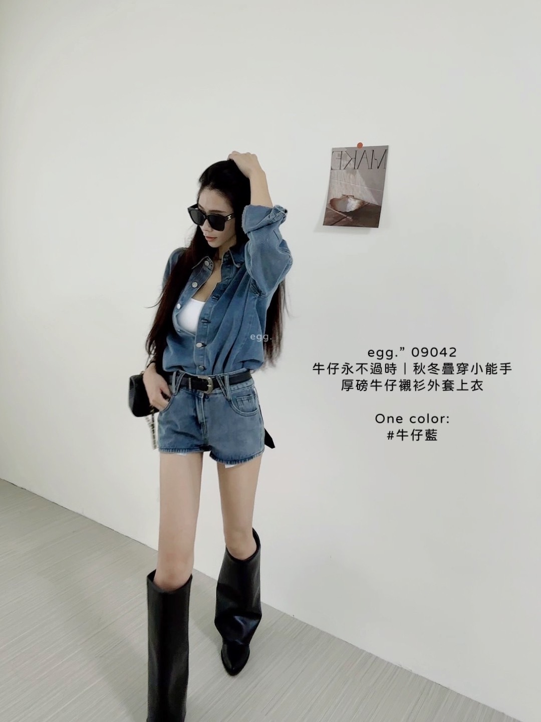 09042牛仔永不過時｜秋冬疊穿小能手厚磅牛仔襯衫外套上衣 (8)