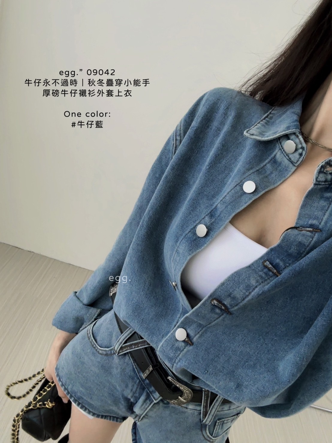 09042牛仔永不過時｜秋冬疊穿小能手厚磅牛仔襯衫外套上衣 (7)