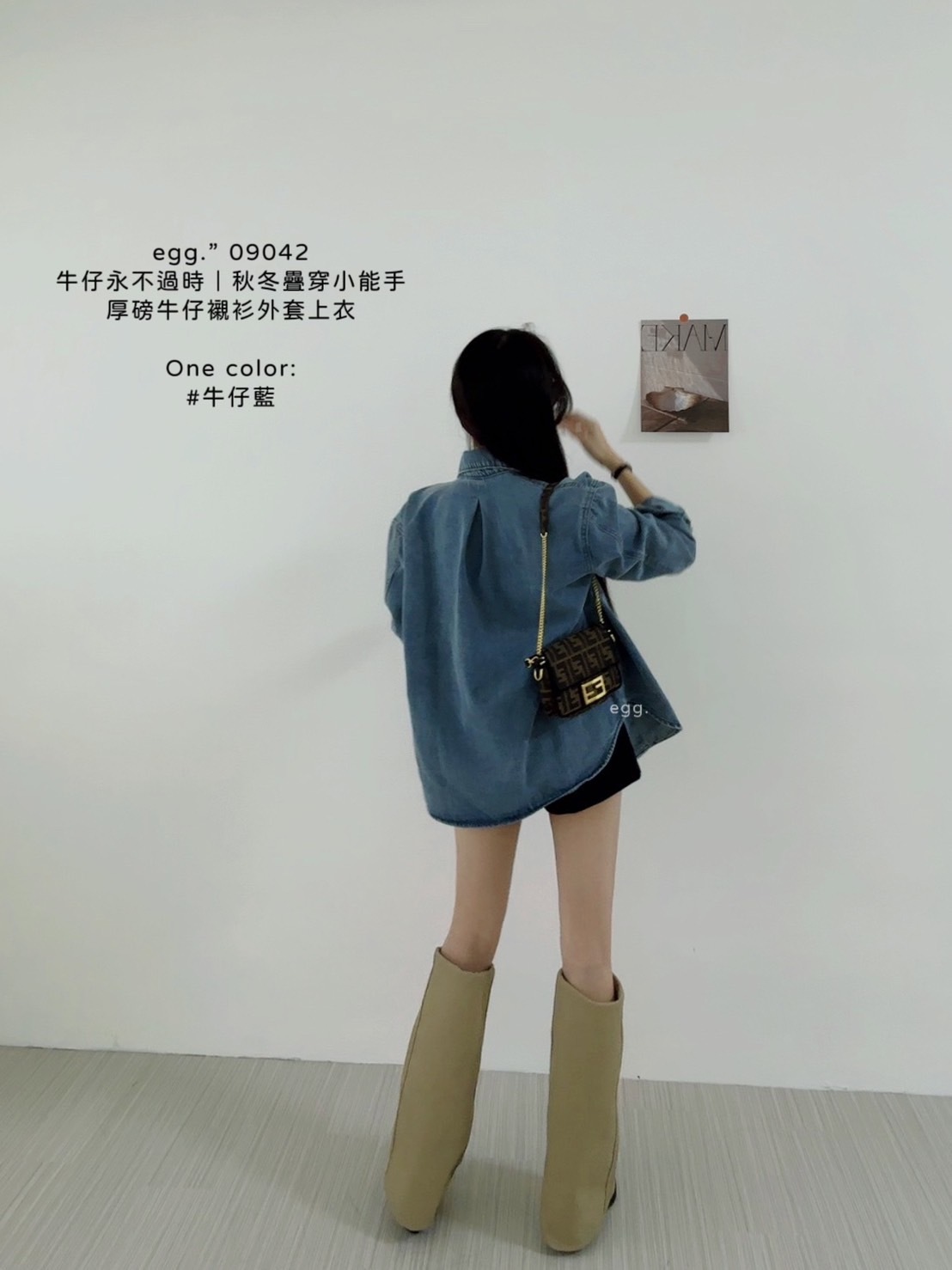 09042牛仔永不過時｜秋冬疊穿小能手厚磅牛仔襯衫外套上衣 (4)