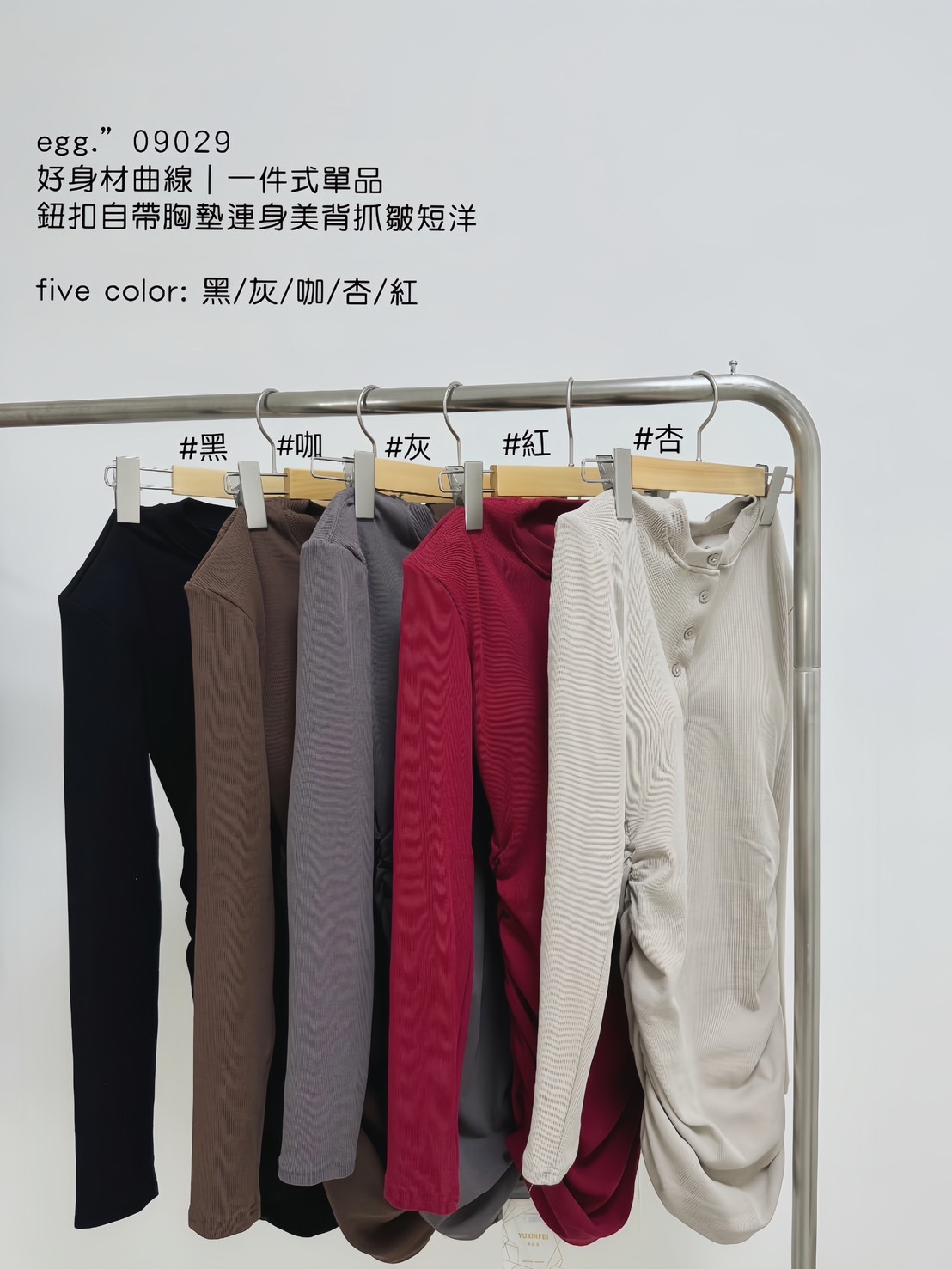 09029好身材曲線｜一件式單品真鈕扣自帶胸墊連身美背抓皺短洋 (7)