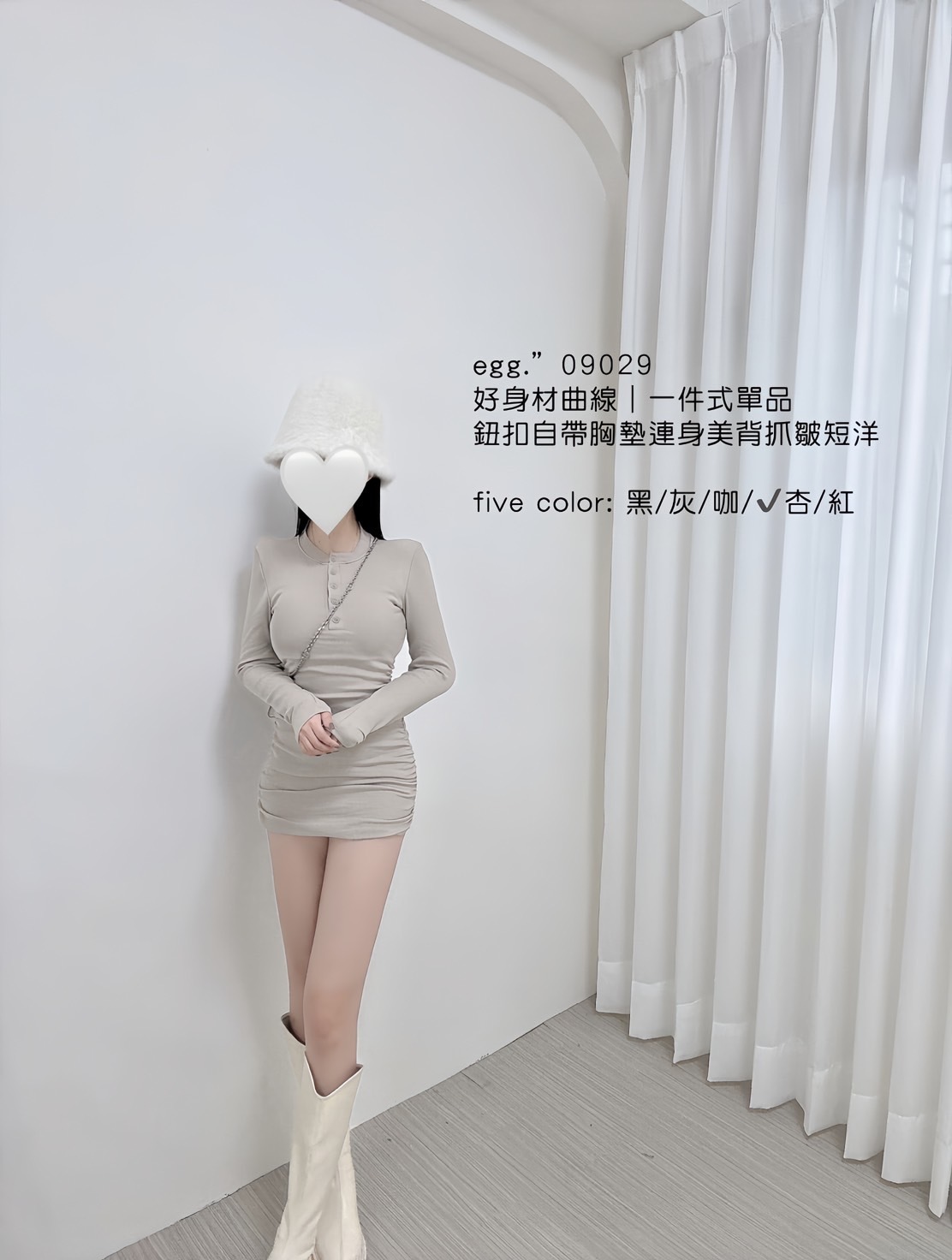 09029好身材曲線｜一件式單品真鈕扣自帶胸墊連身美背抓皺短洋