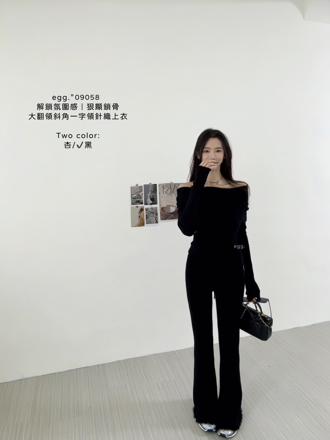 09058解鎖氛圍感｜狠顯鎖骨大翻領斜角一字領針織上衣 (9)