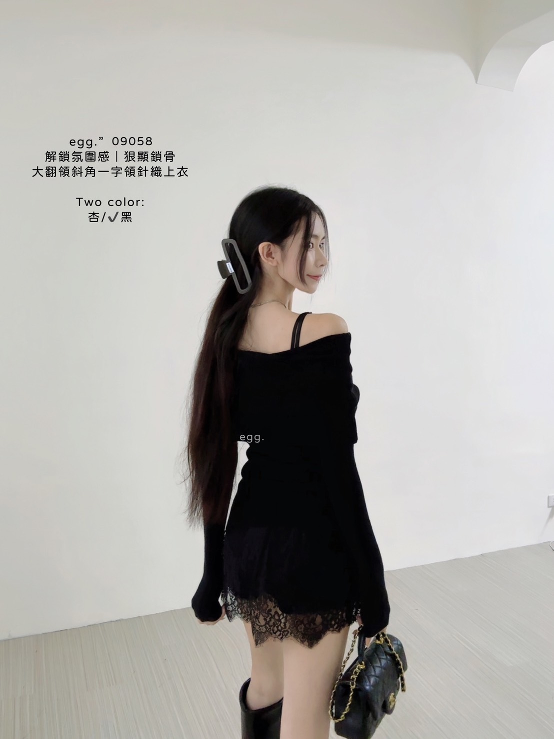 09058解鎖氛圍感｜狠顯鎖骨大翻領斜角一字領針織上衣 (7)