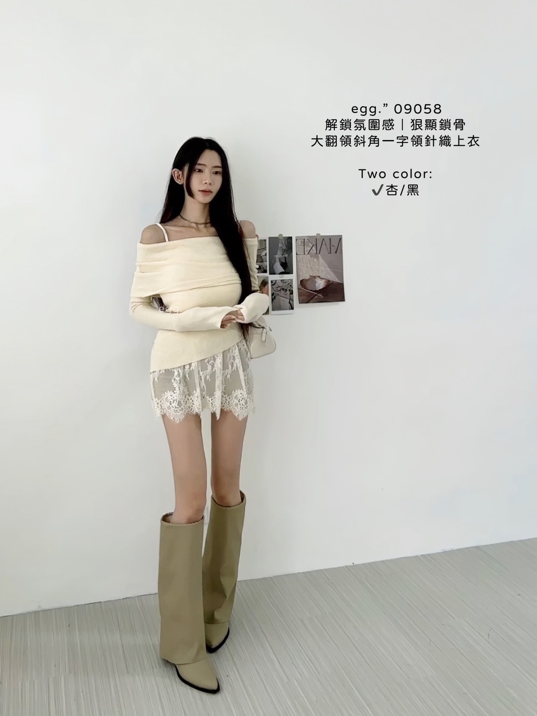 09058解鎖氛圍感｜狠顯鎖骨大翻領斜角一字領針織上衣 (3)