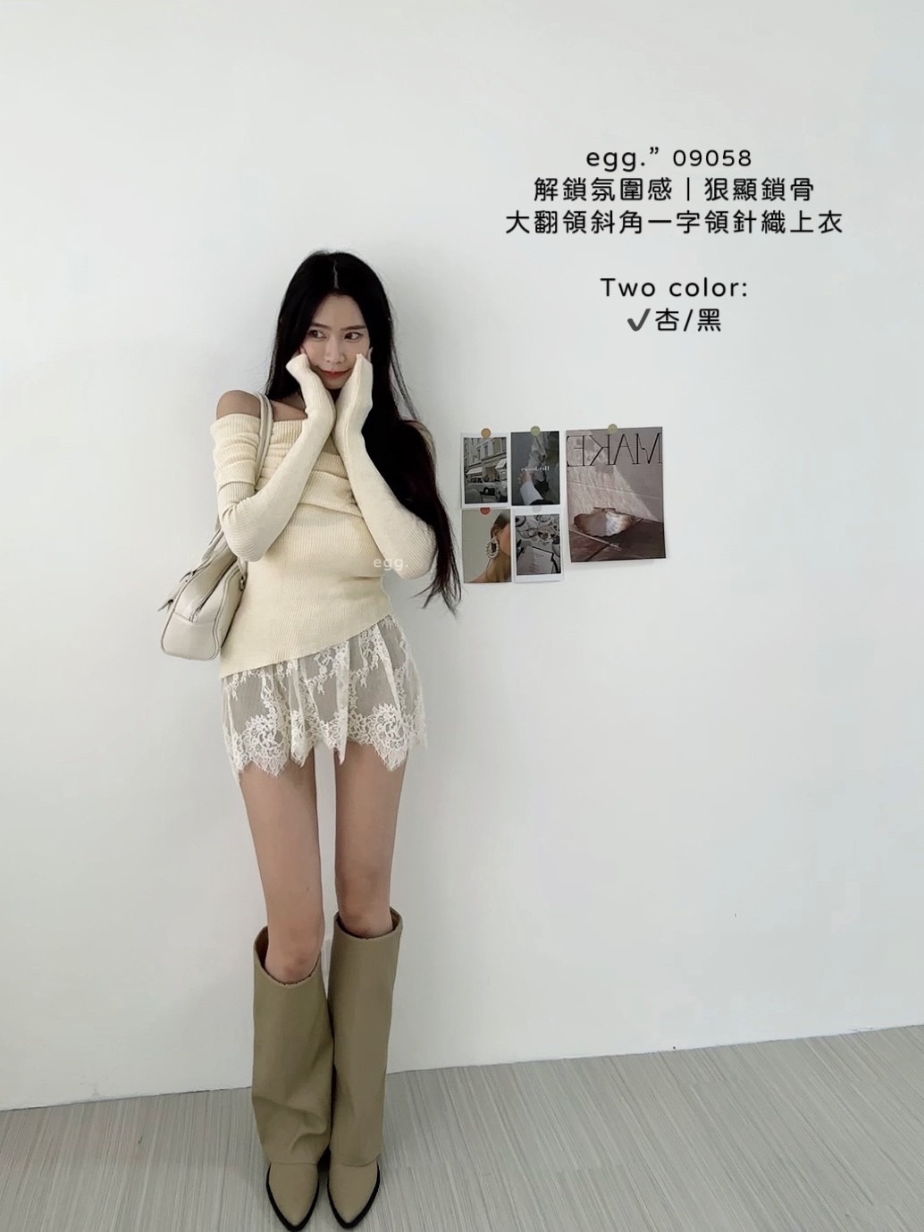 09058解鎖氛圍感｜狠顯鎖骨大翻領斜角一字領針織上衣 (2)