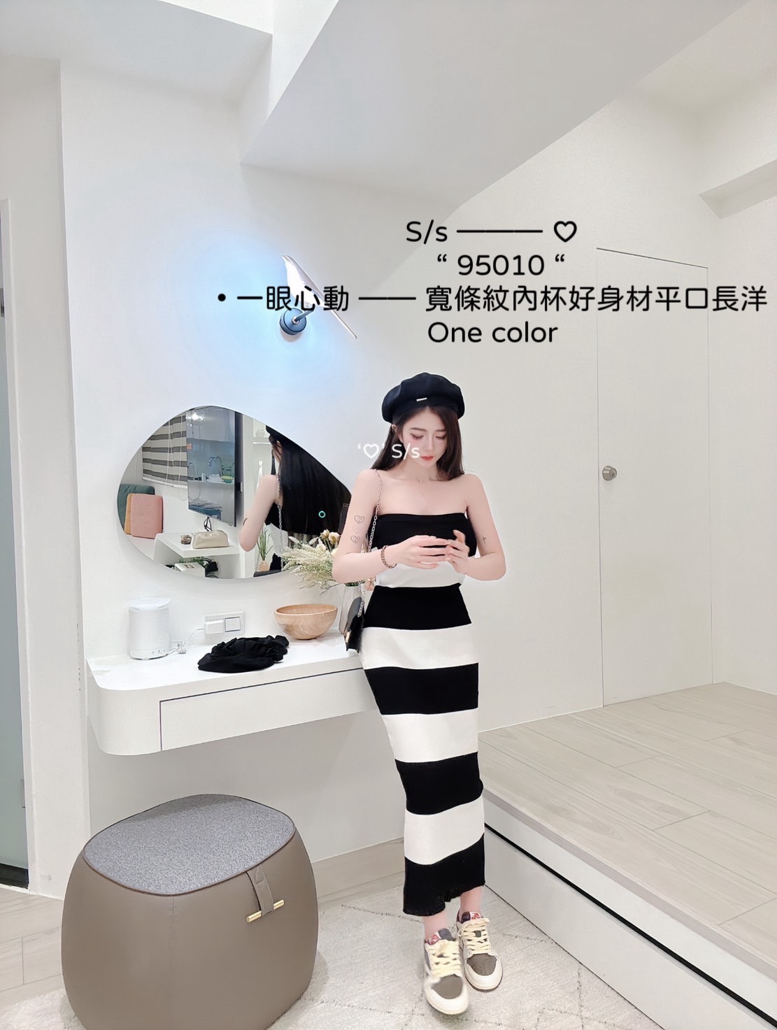 95010一眼心動寬條紋內杯好身材平口長洋 (4)