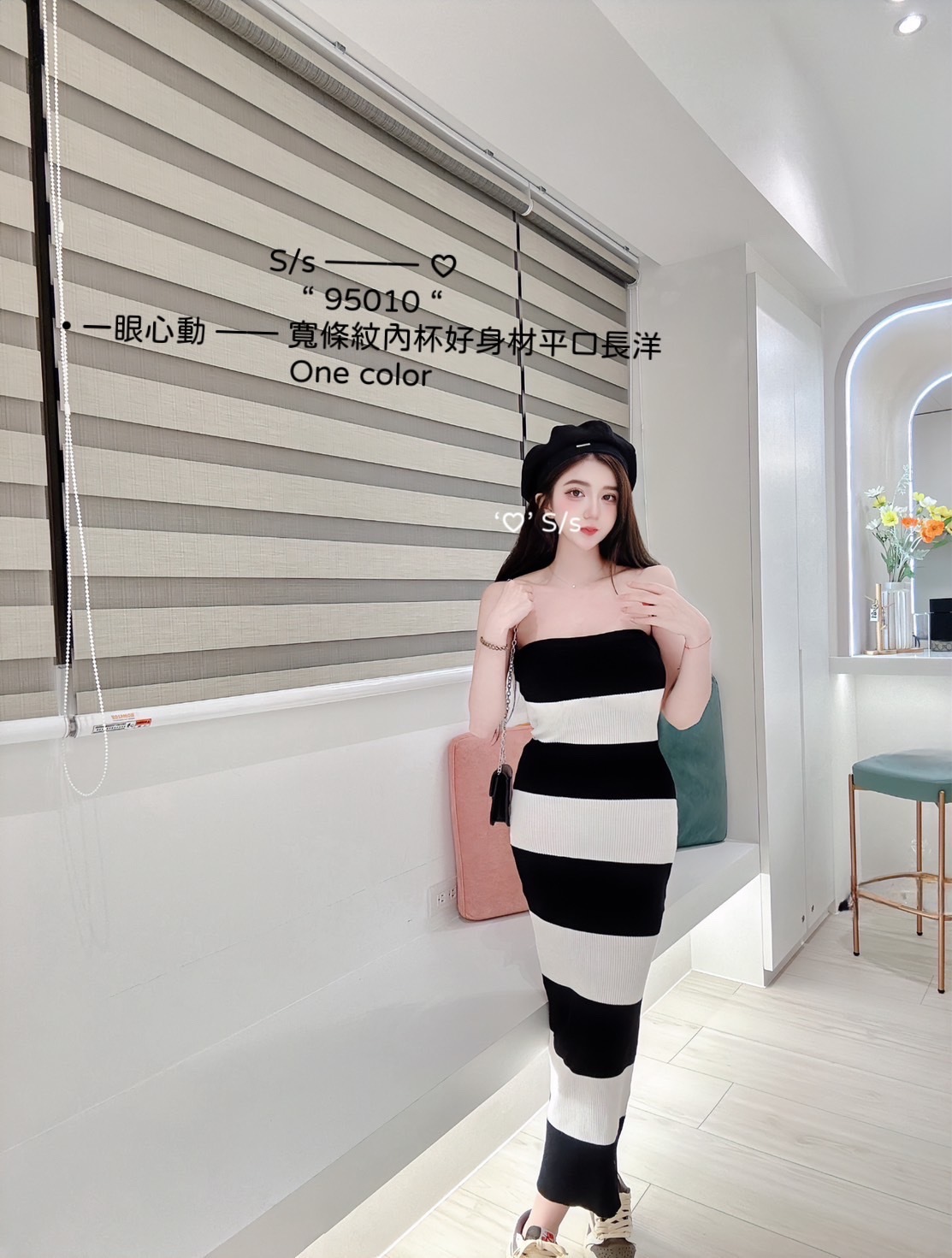 95010一眼心動寬條紋內杯好身材平口長洋