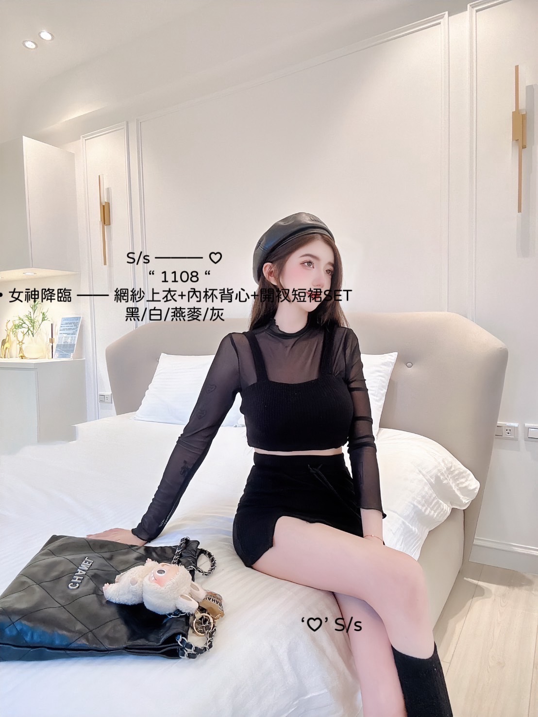 1108女神降臨網紗上衣+內杯背心+開衩短裙SET (6)