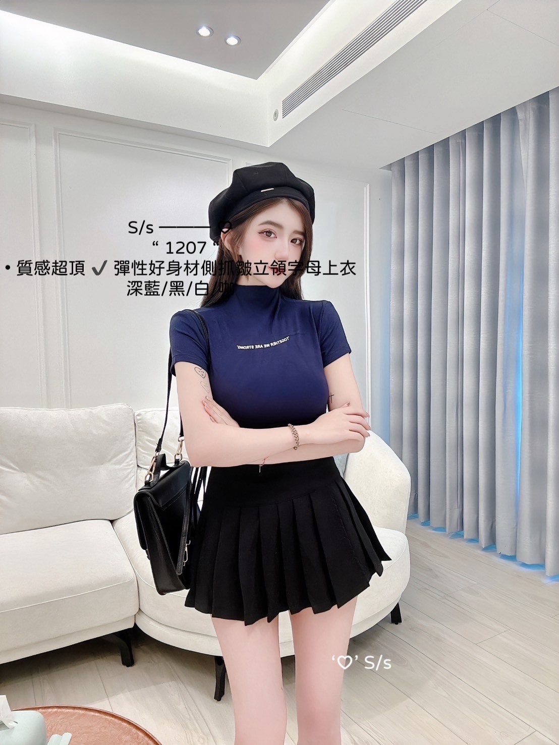 1207質感超頂✔️彈性好身材側抓皺立領字母上衣 (8)