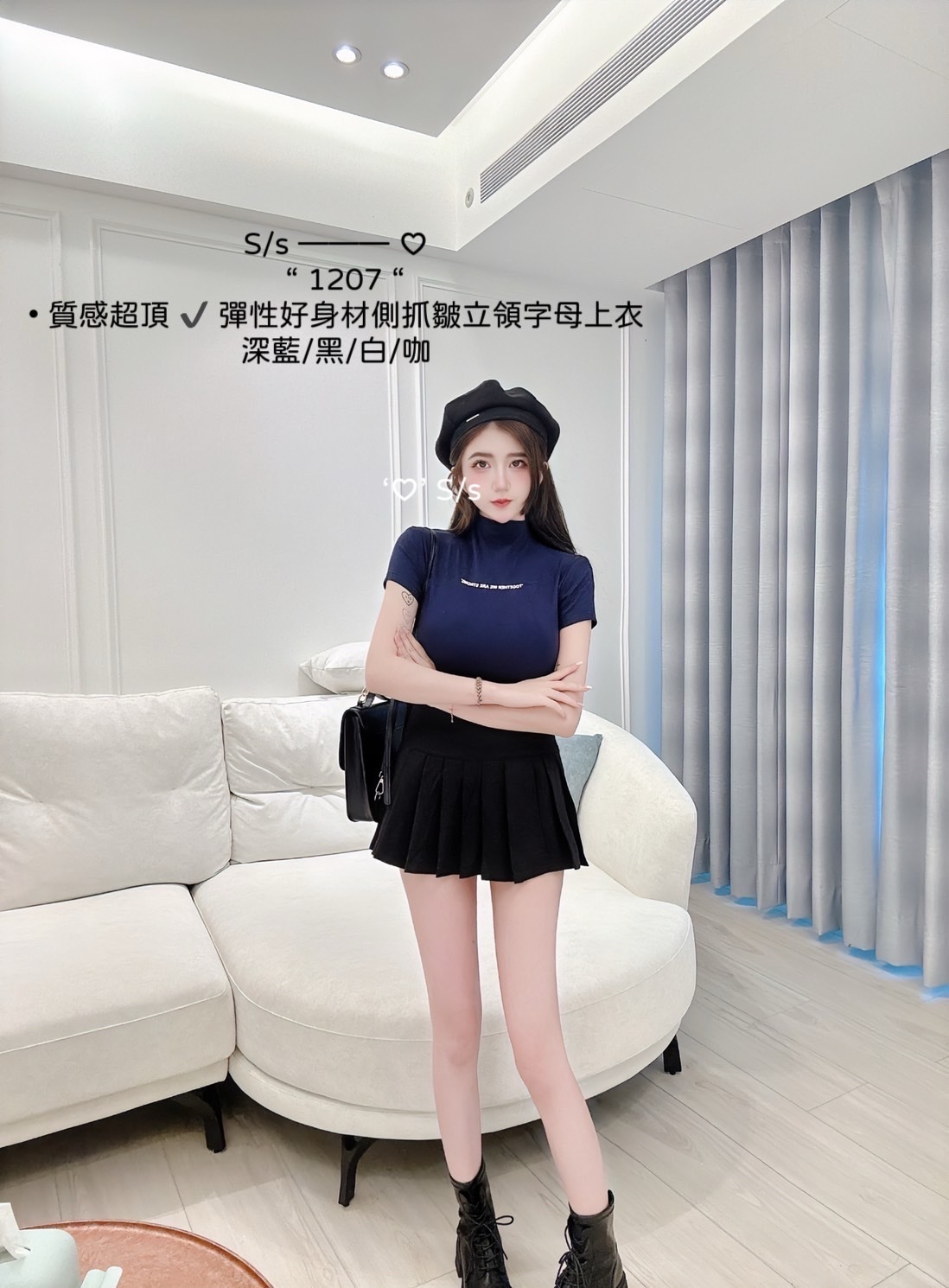 1207質感超頂✔️彈性好身材側抓皺立領字母上衣 (7)