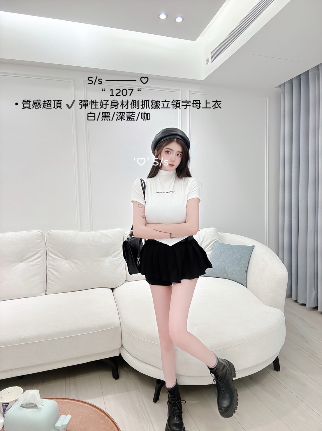 1207質感超頂✔️彈性好身材側抓皺立領字母上衣 (2)