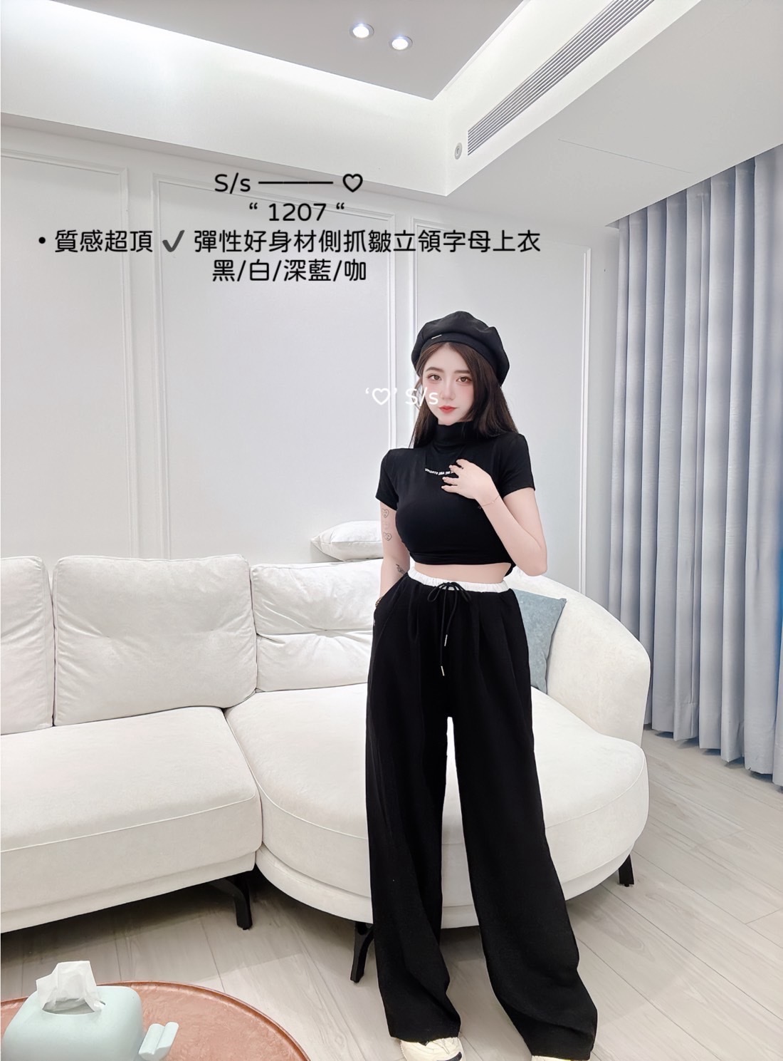 1207質感超頂✔️彈性好身材側抓皺立領字母上衣 (4)