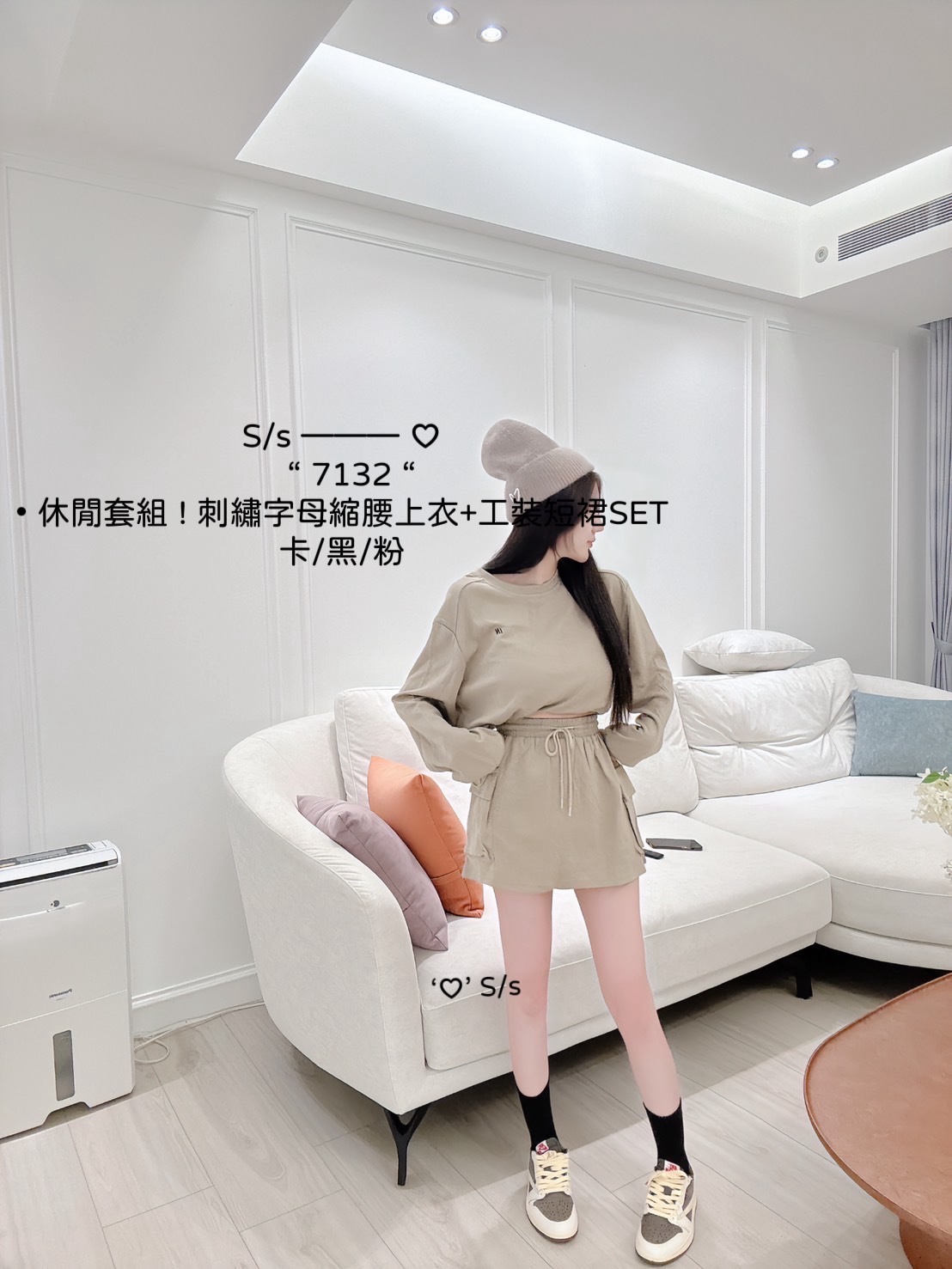 7132休閒套組刺繡字母縮腰上衣+工裝短裙SET (3)