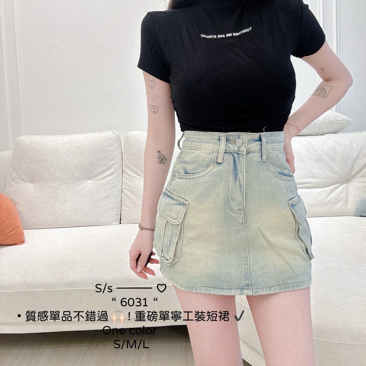 6031質感單品不錯過重磅單寧工裝短裙 ✔️ (2)